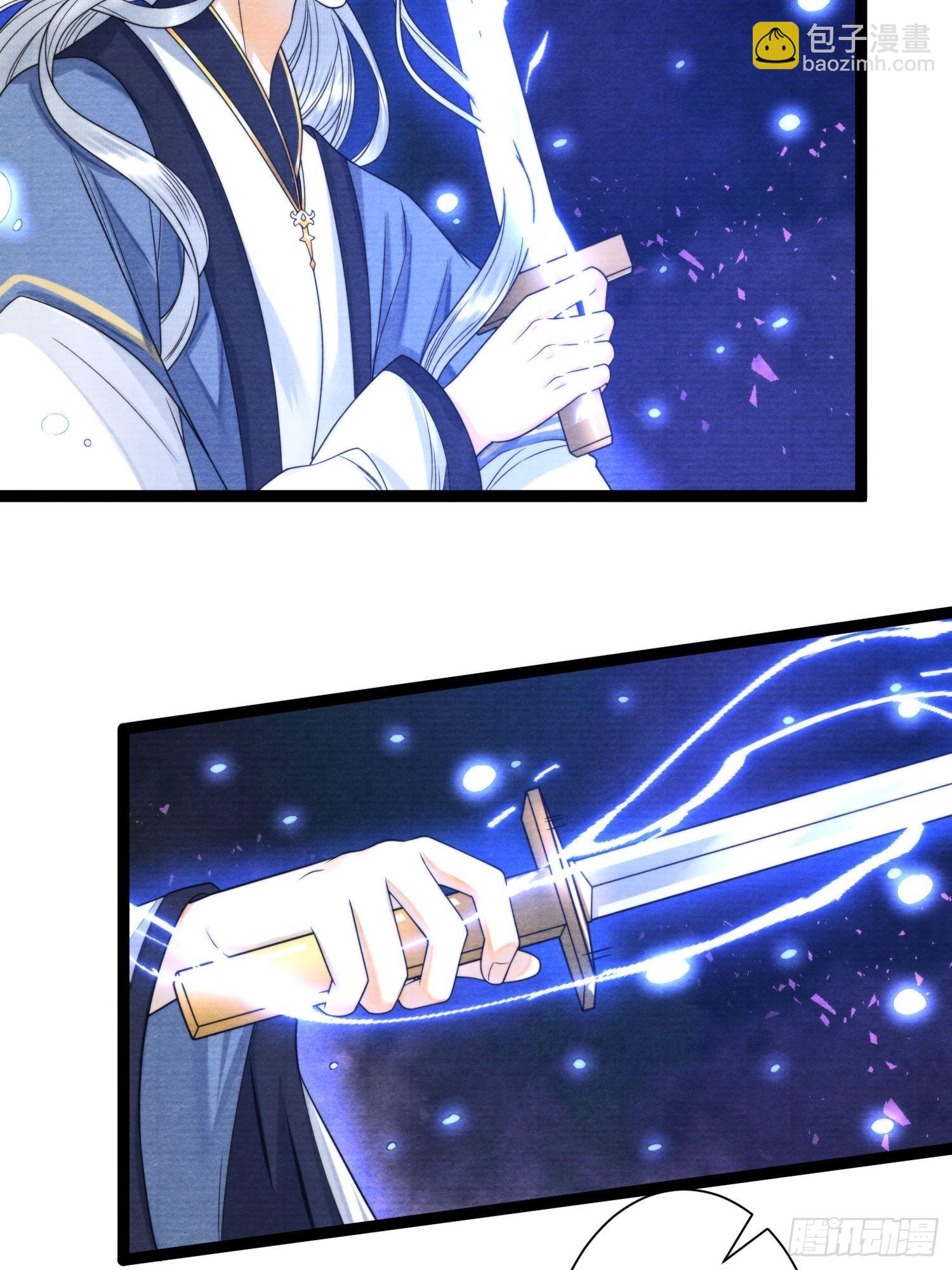 千帳燈 - 第131話 守衛愛人 - 5