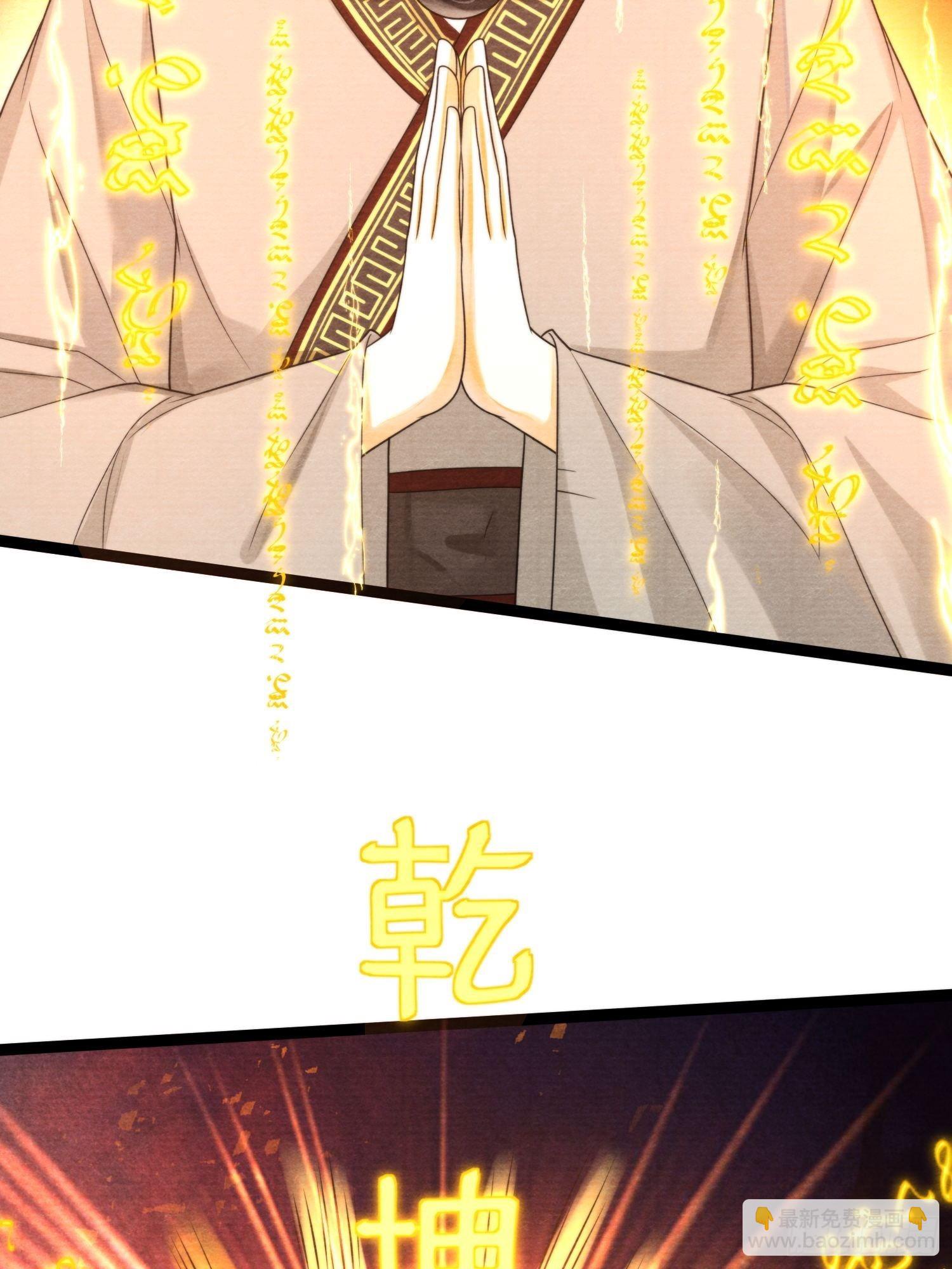 千帳燈 - 第131話 守衛愛人 - 5