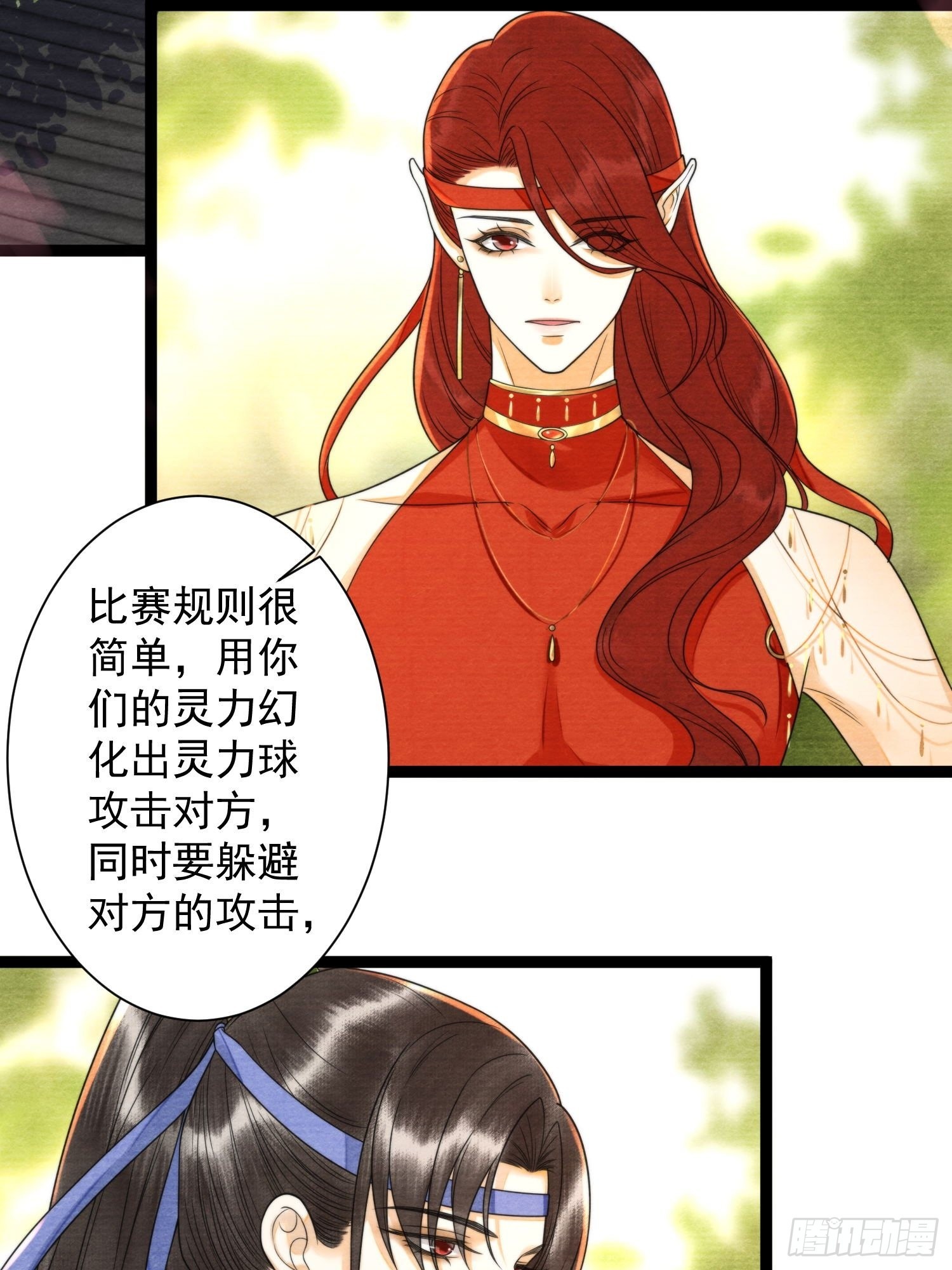 第133话比试-第140话