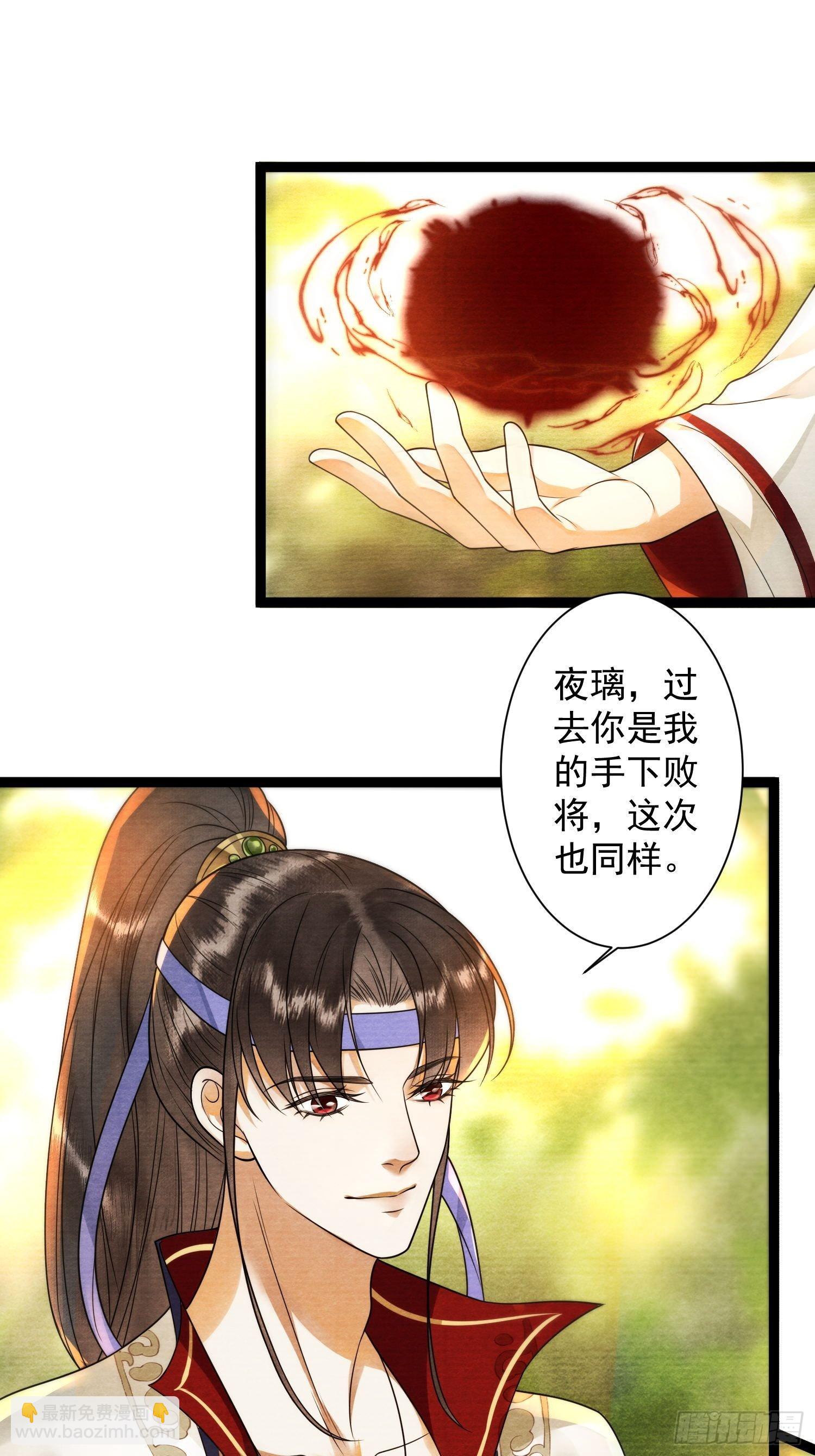 第133话比试-第140话