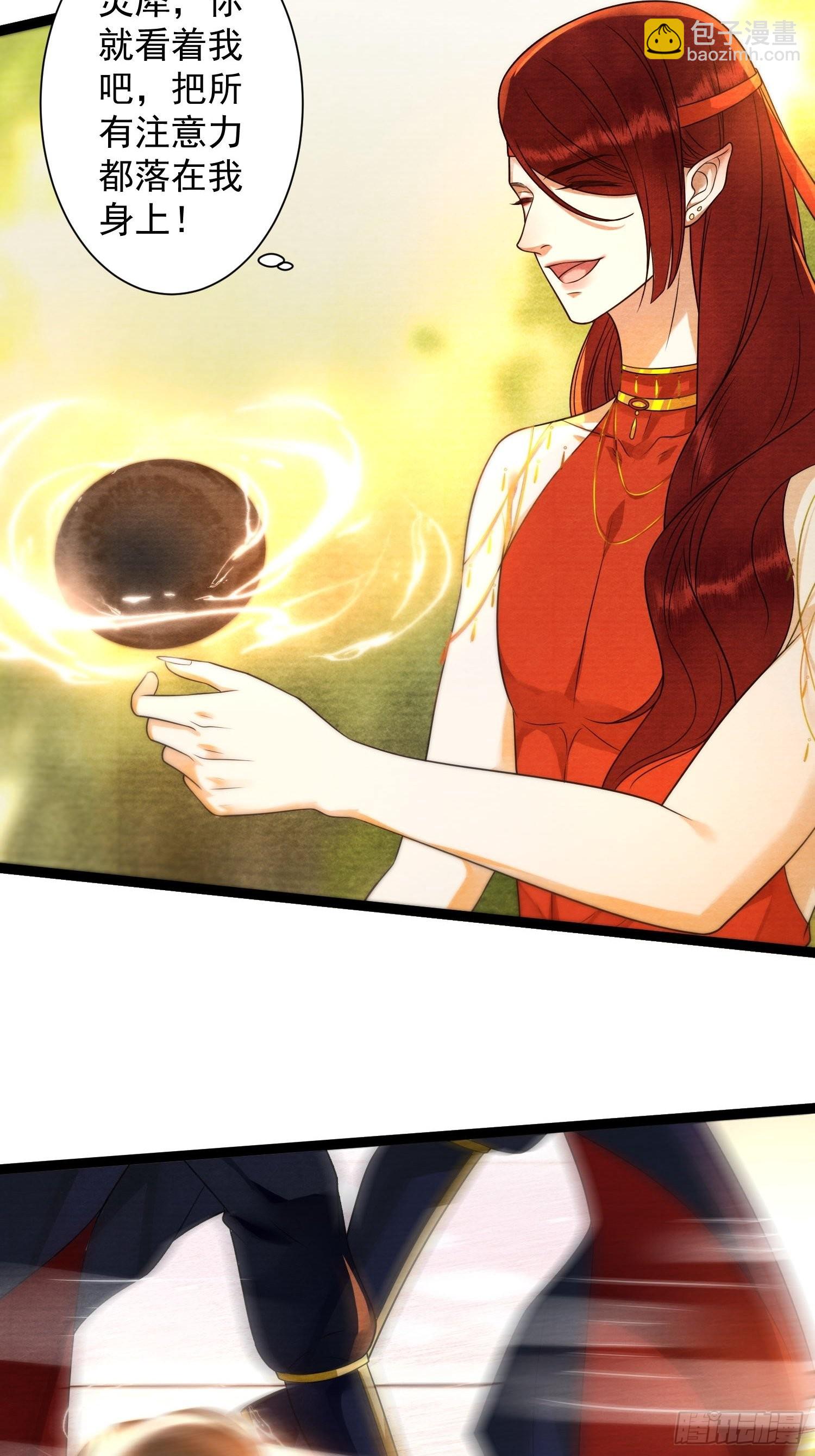 第133话比试-第140话