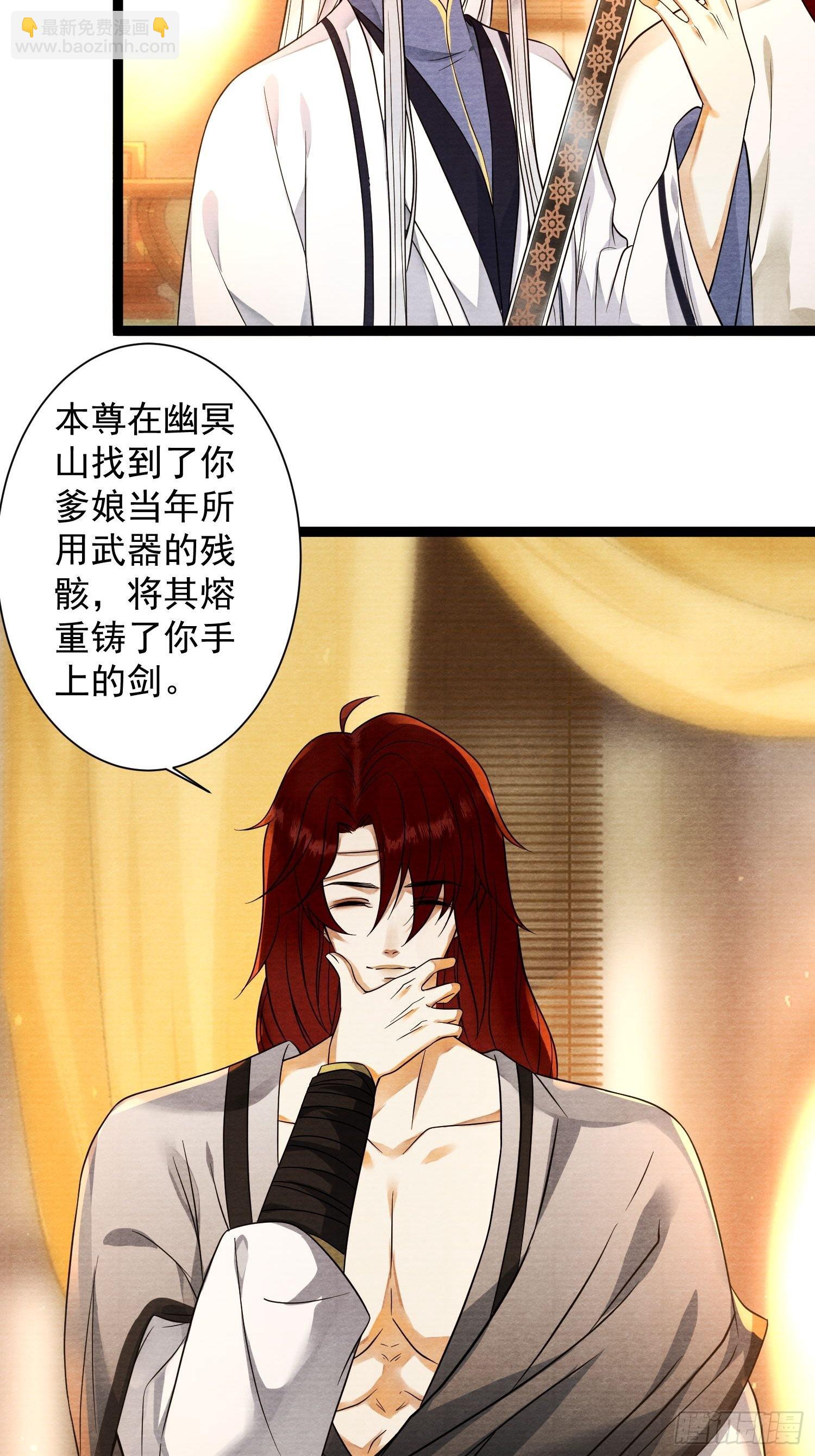 第133话比试-第140话