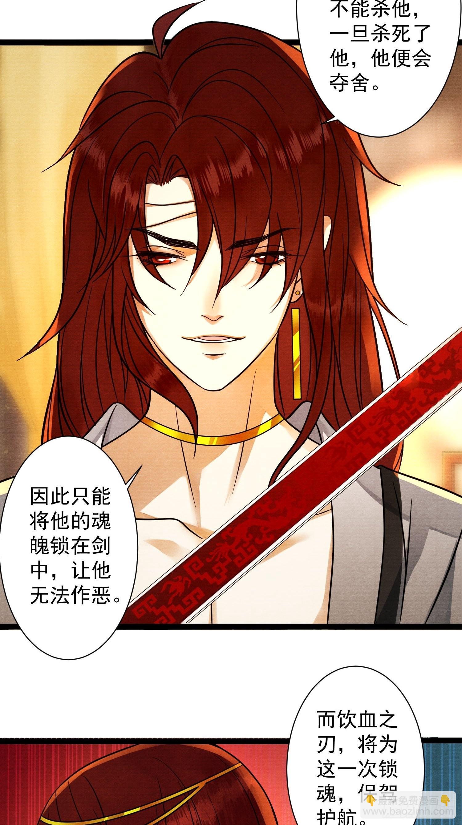 第133话比试-第140话