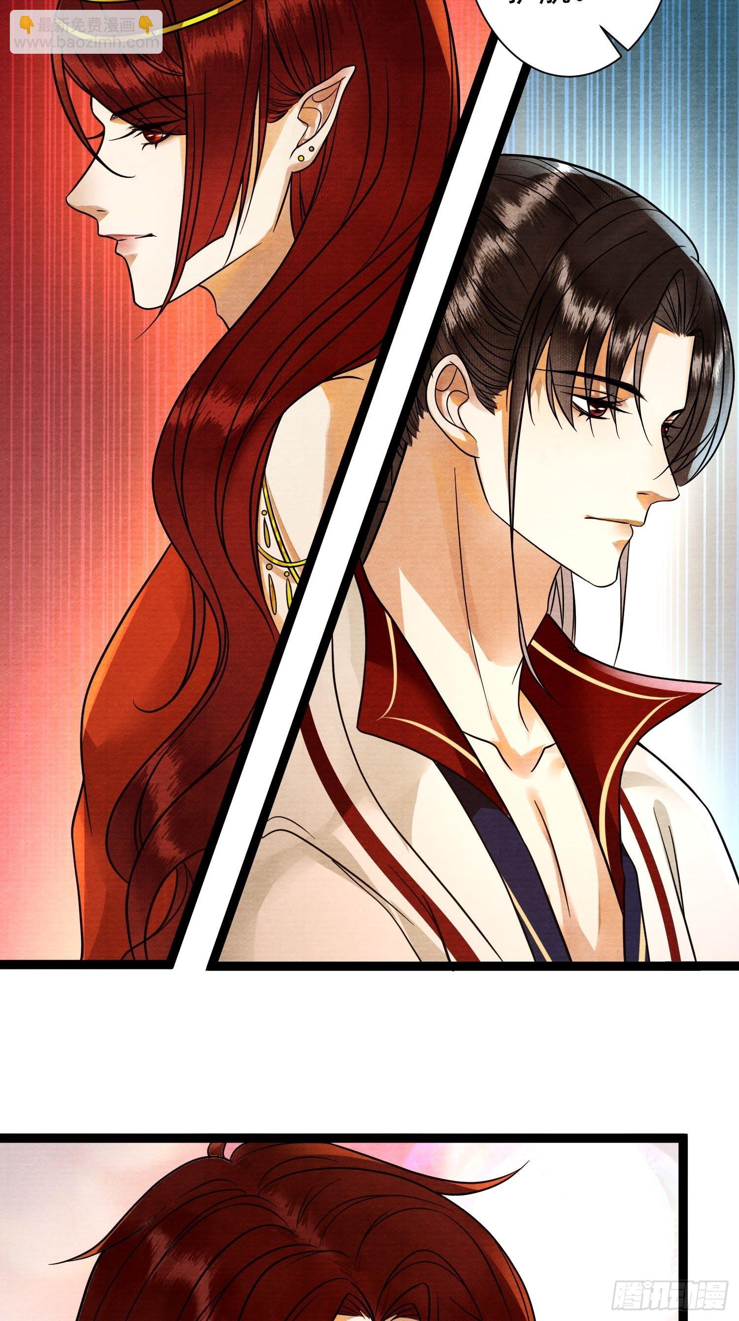 第133话比试-第140话