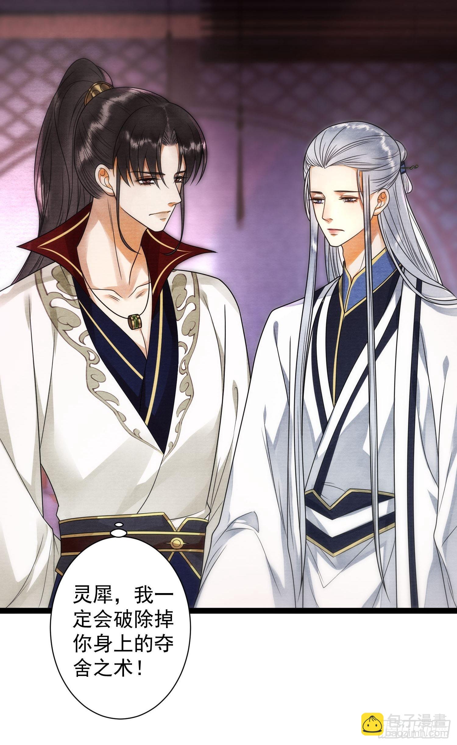 第135话 即将面临的决战-第142话