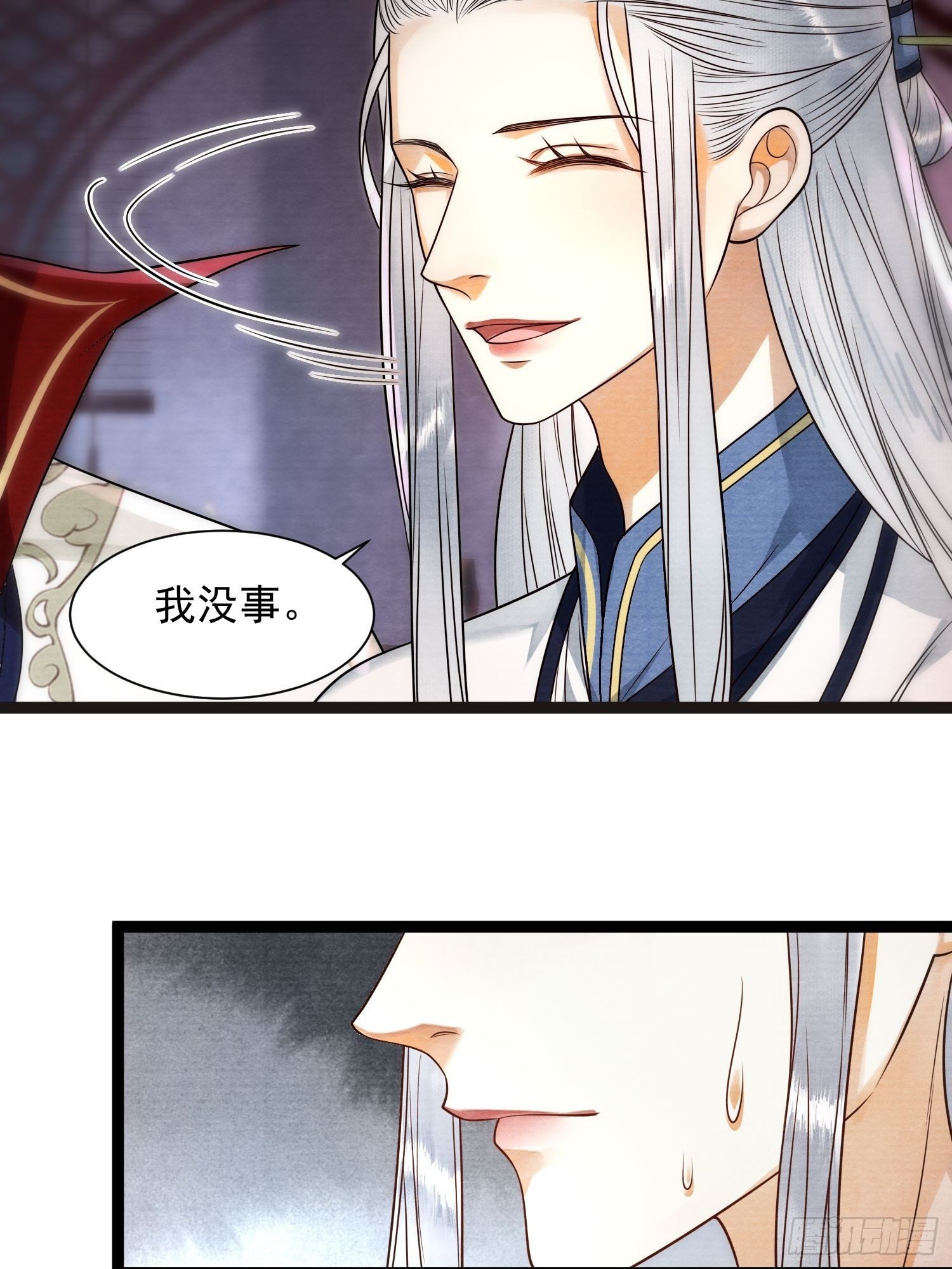 第135话 即将面临的决战-第142话