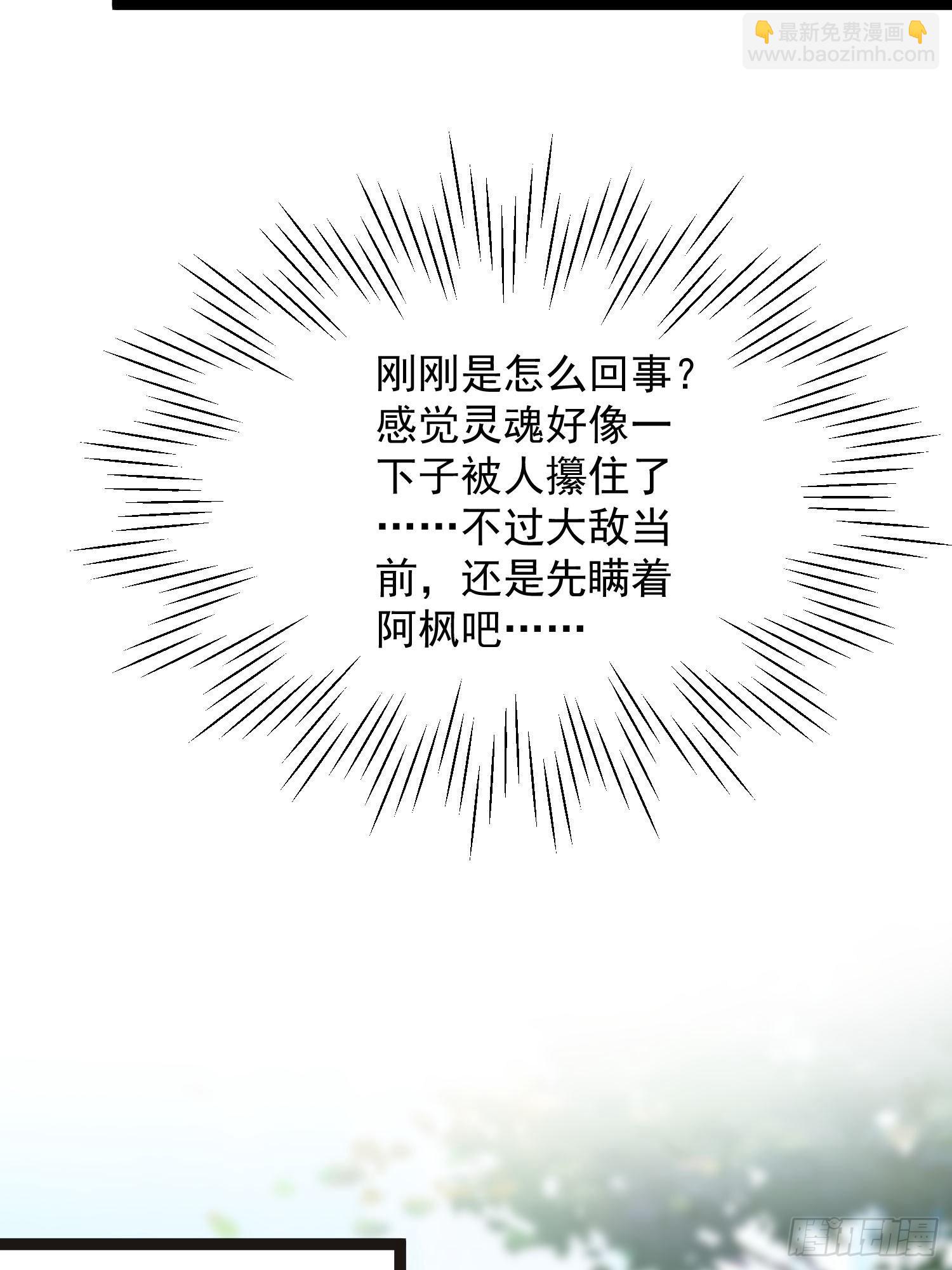 第135话 即将面临的决战-第142话