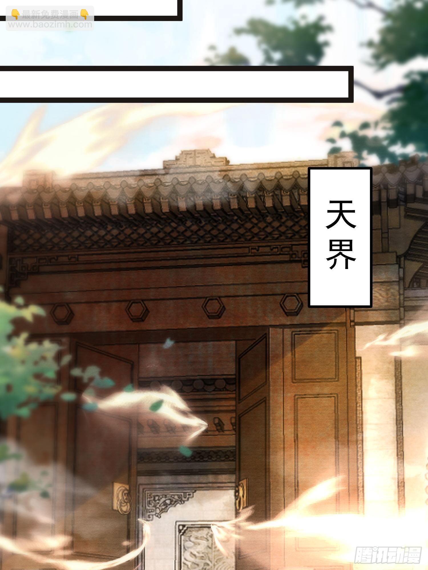 第135话 即将面临的决战-第142话