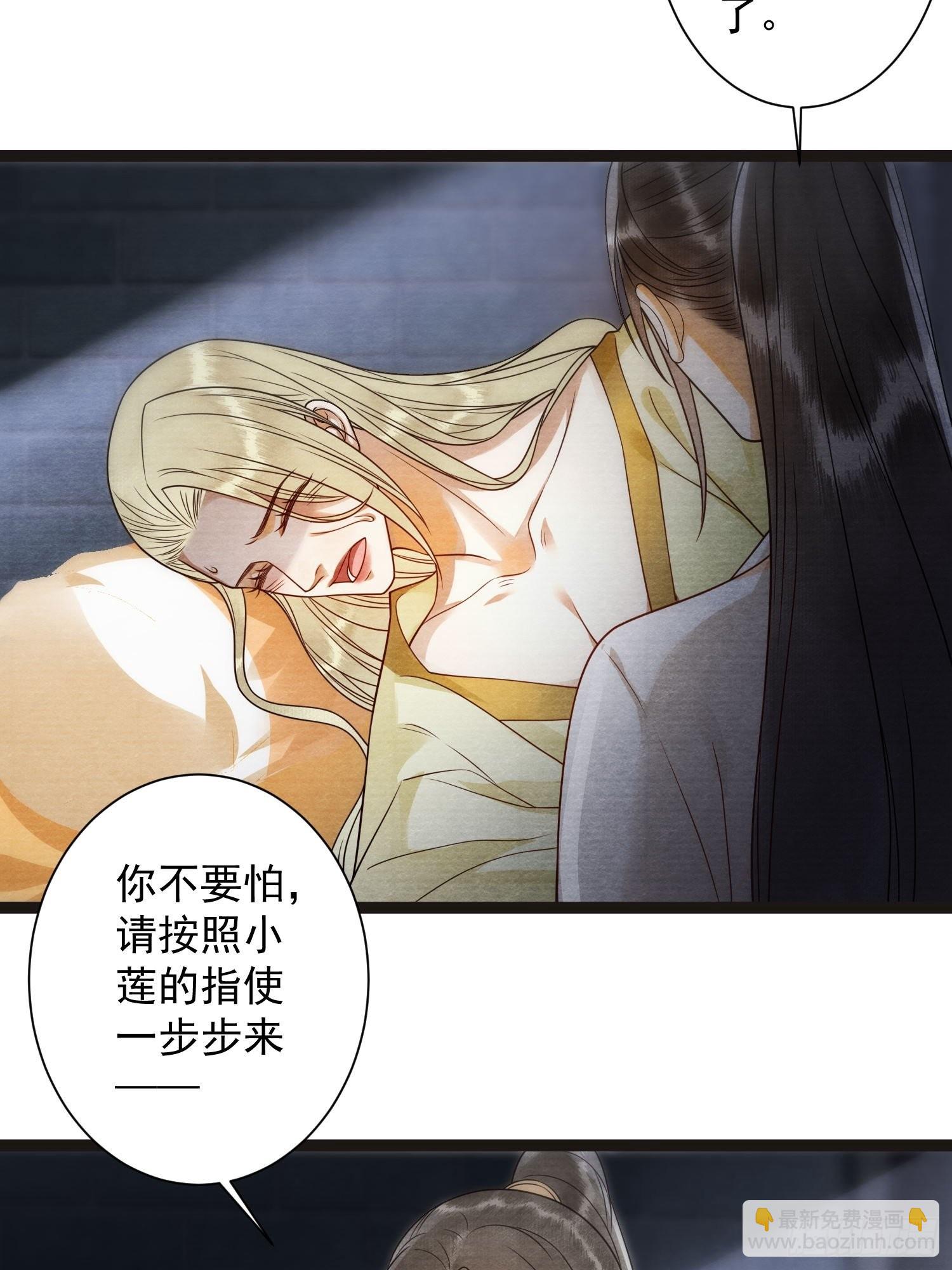 第135话 即将面临的决战-第142话