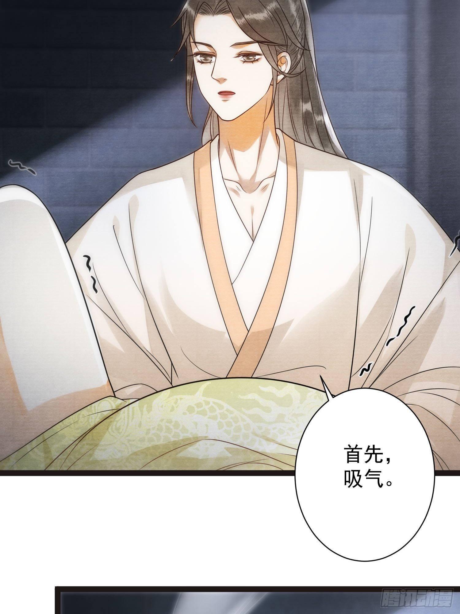 第135话 即将面临的决战-第142话