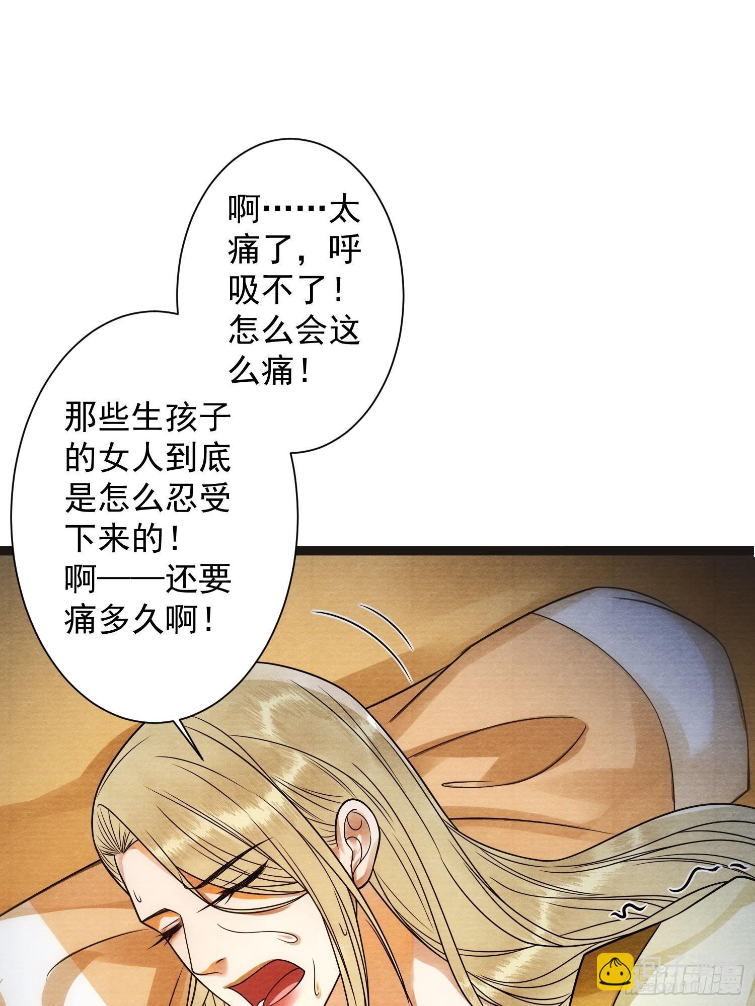 第135话 即将面临的决战-第142话