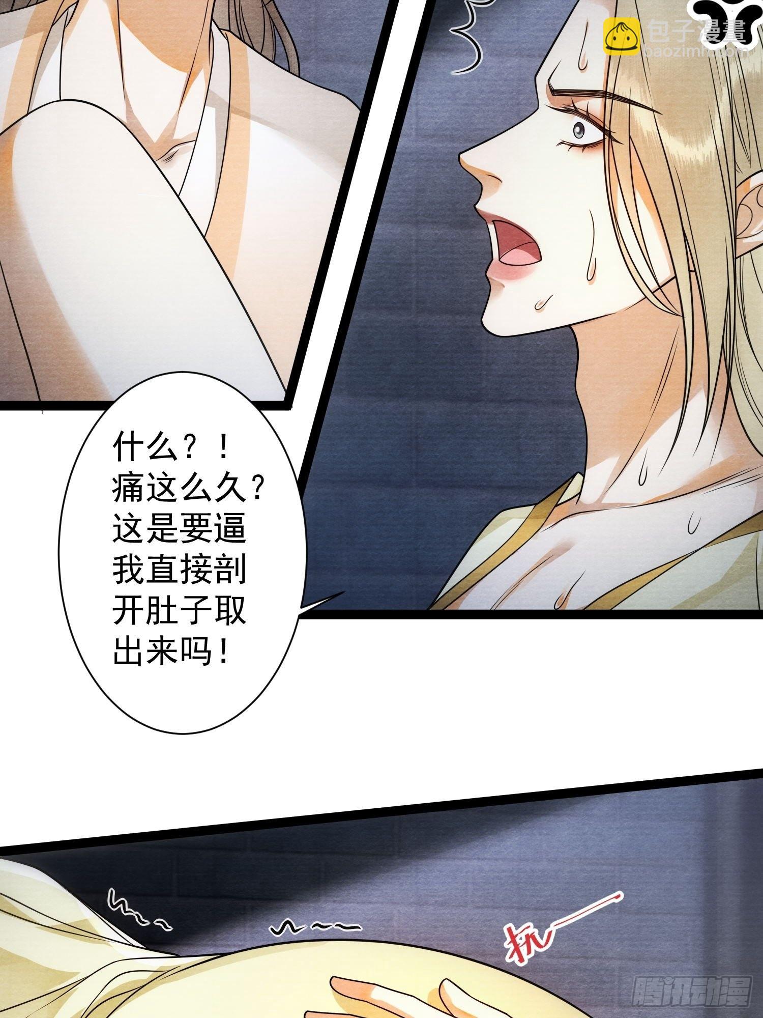 第135话 即将面临的决战-第142话