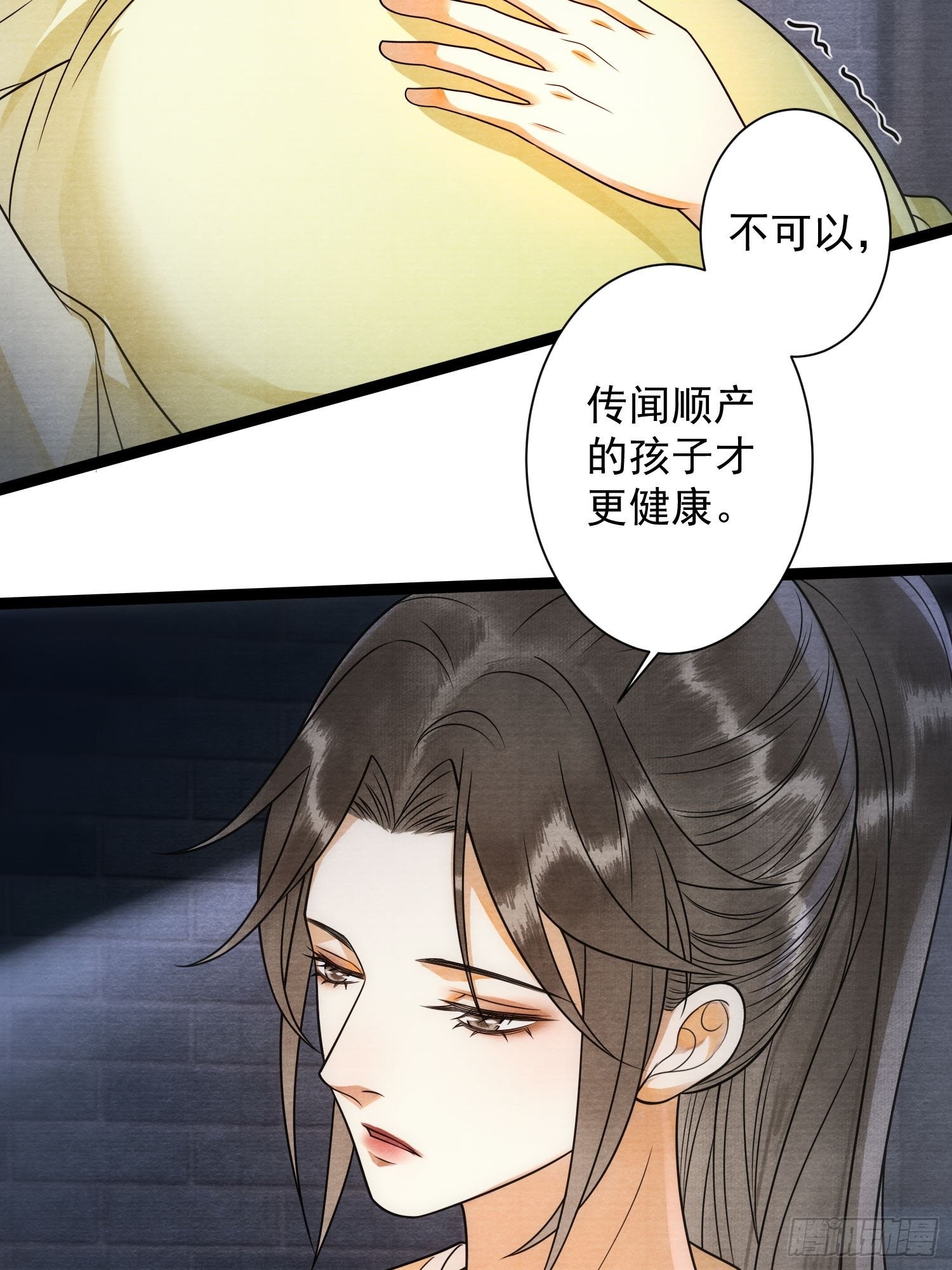 第135话 即将面临的决战-第142话