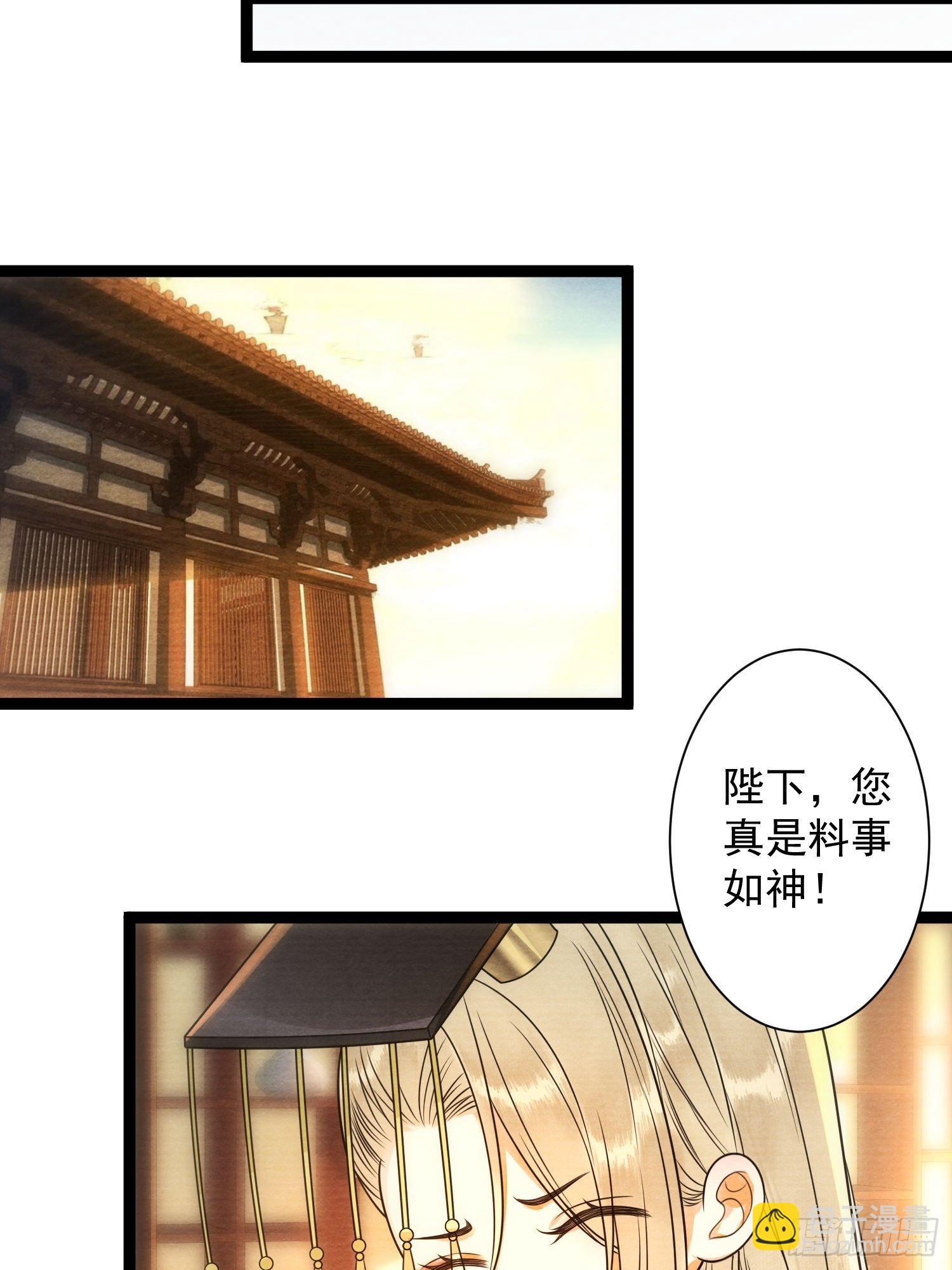 第135话 即将面临的决战-第142话