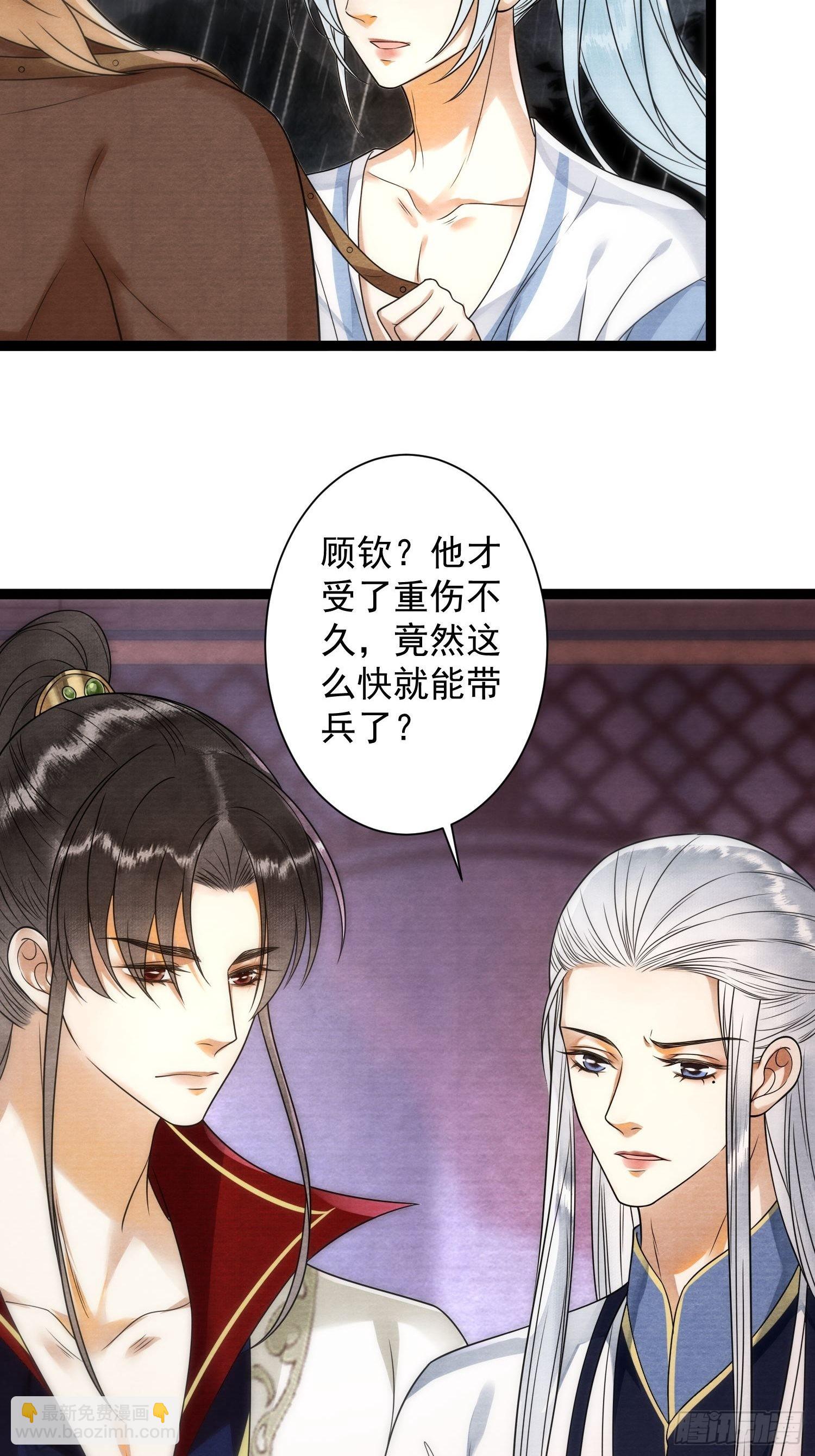 第135话 即将面临的决战-第142话