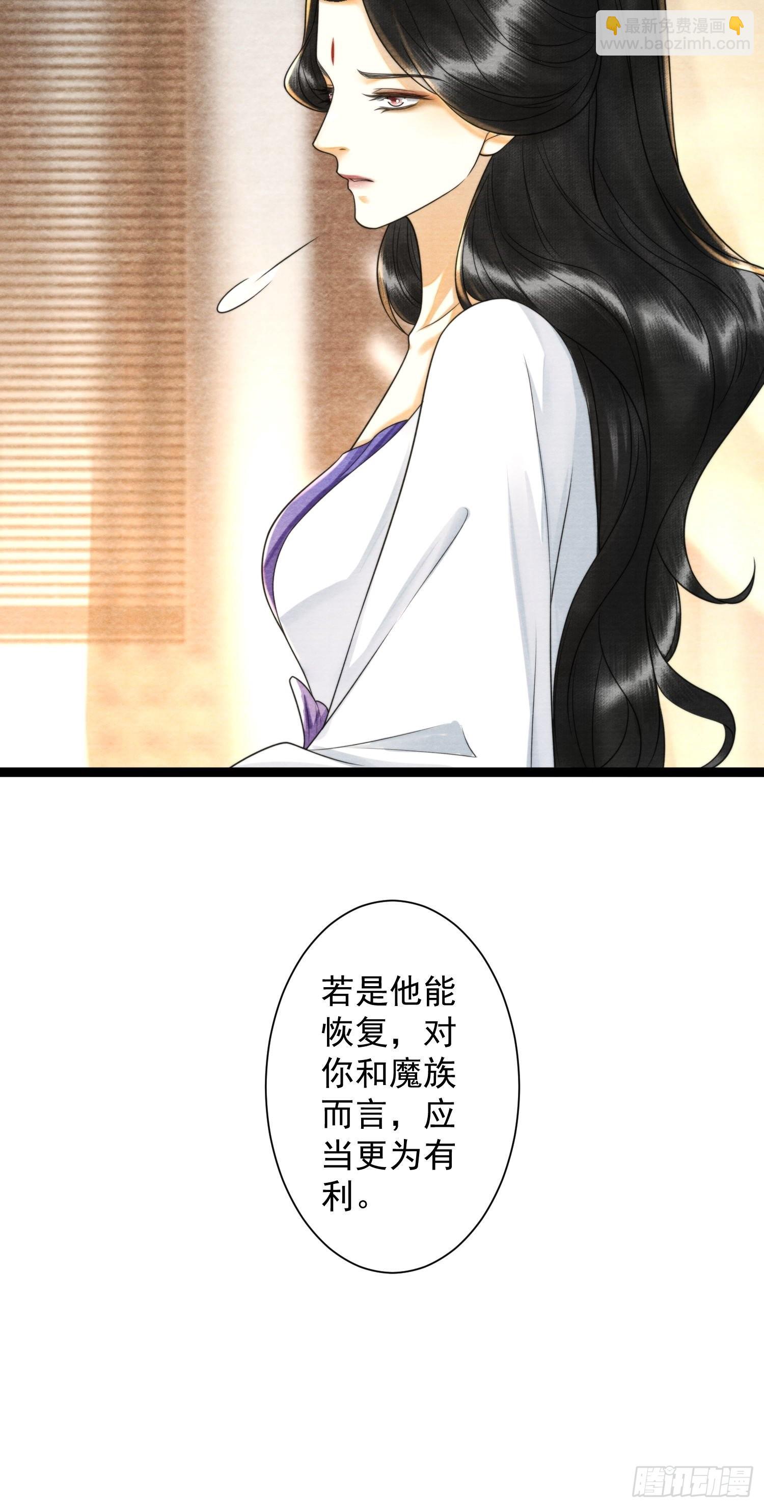 第141话 这不是阿枫-第148话