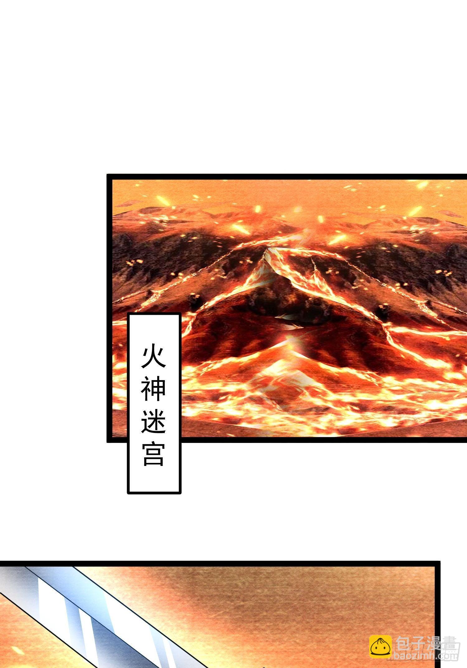 第141话 这不是阿枫-第148话