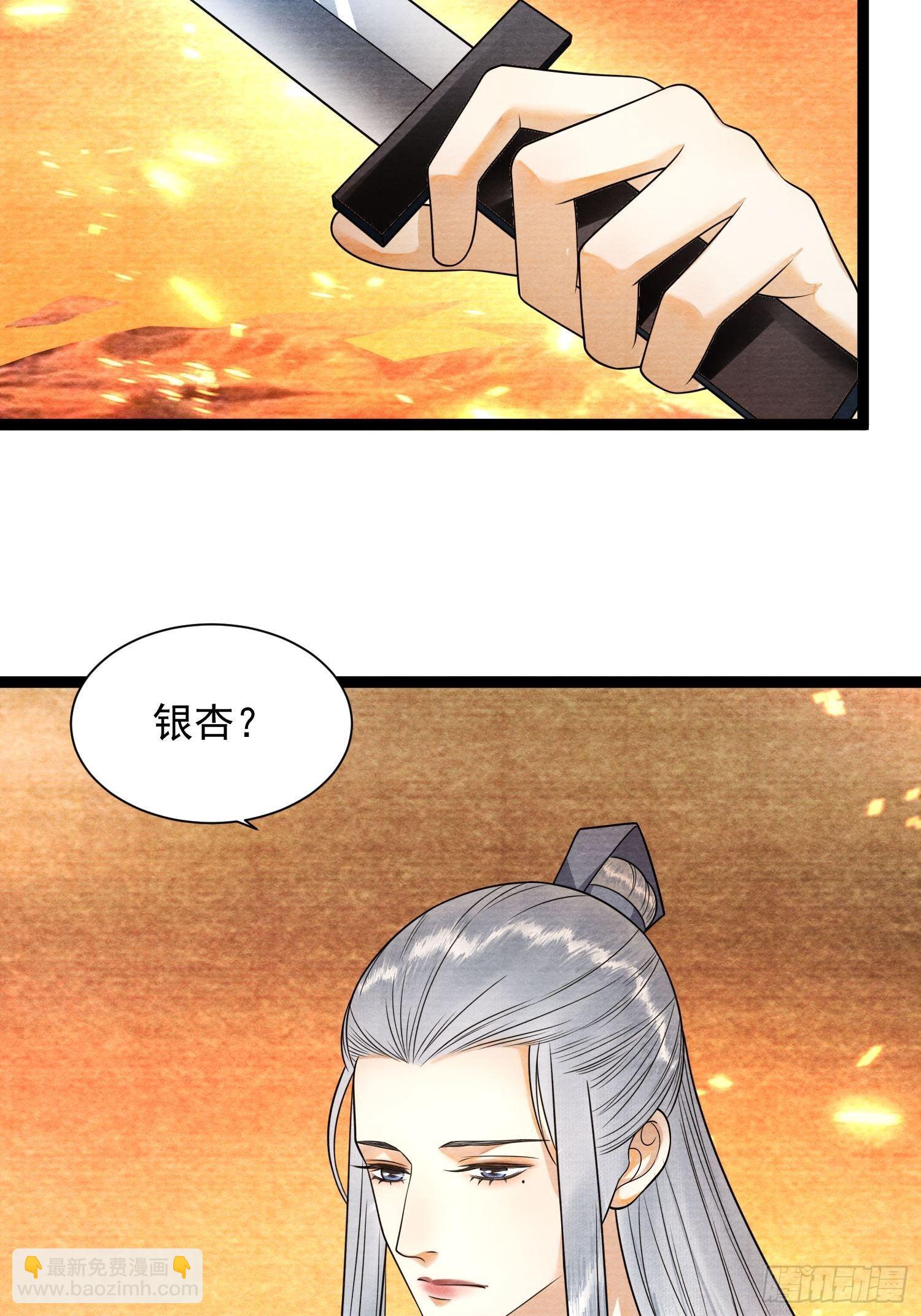 第141话 这不是阿枫-第148话