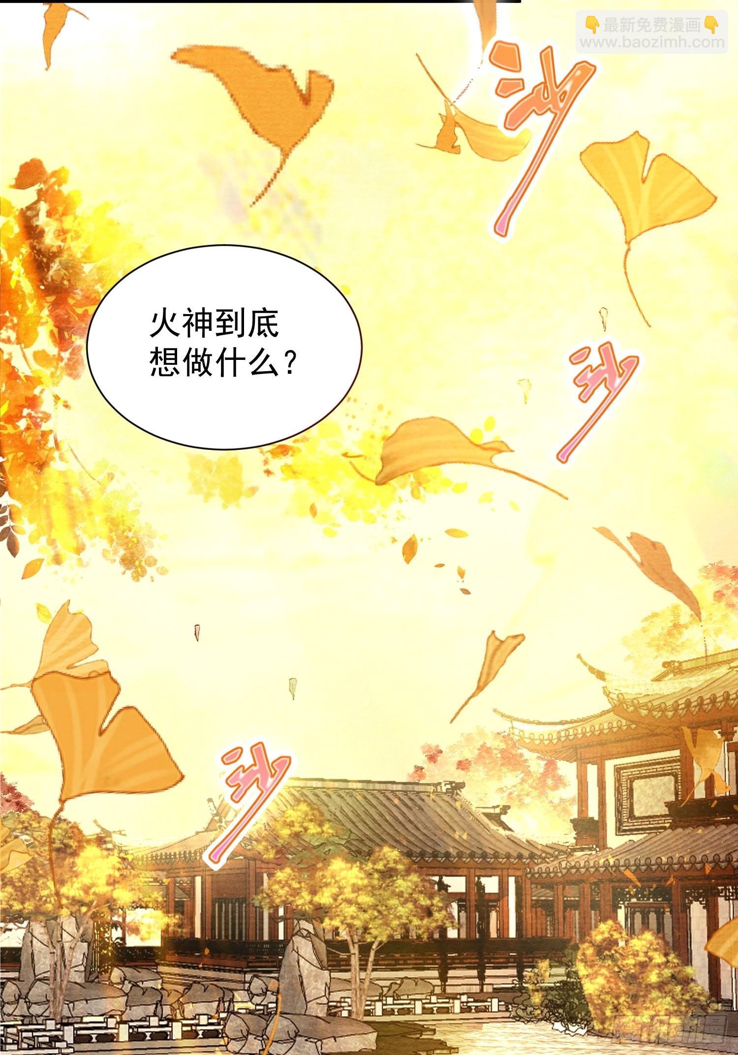 第141话 这不是阿枫-第148话