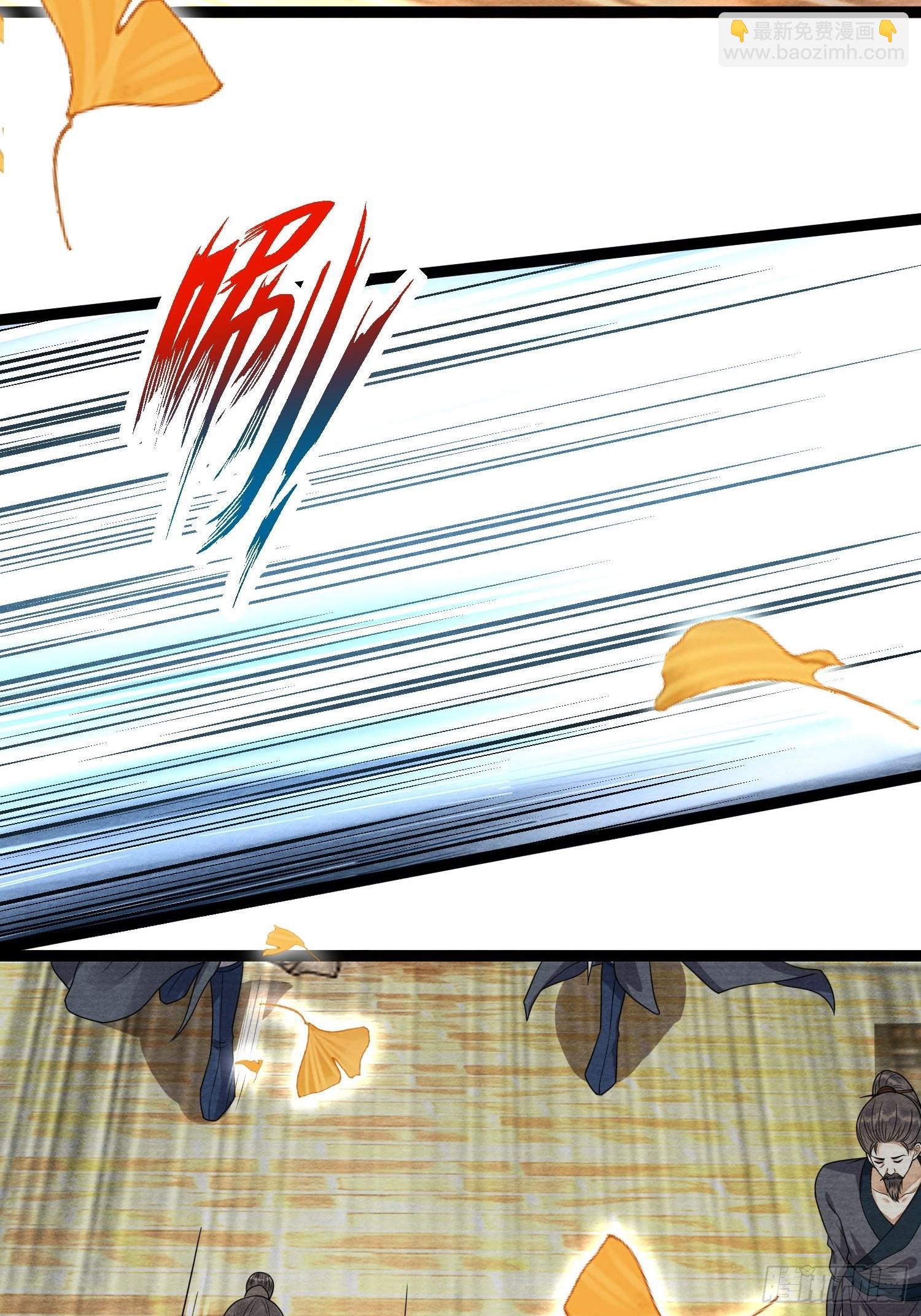 第141话 这不是阿枫-第148话