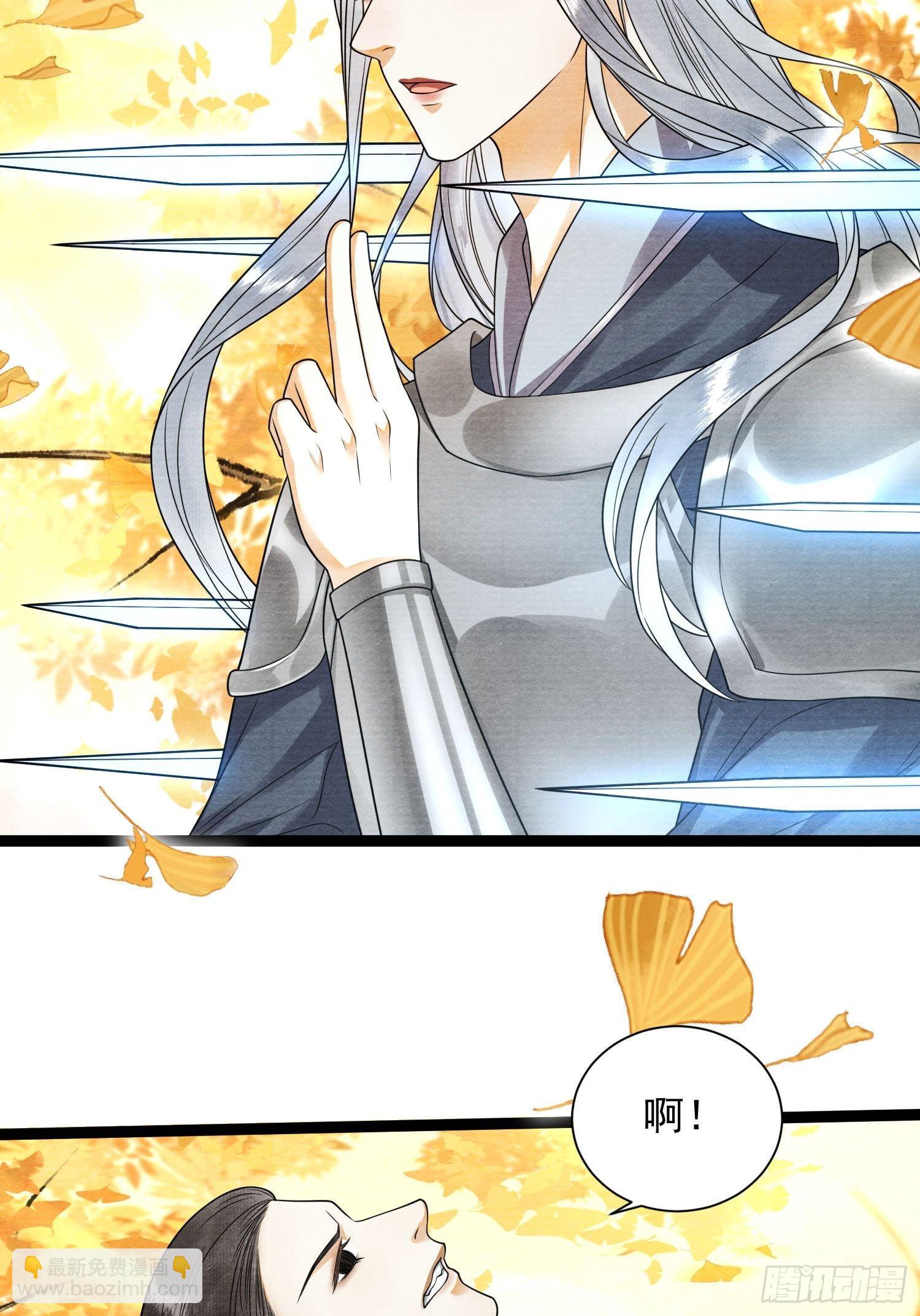 第141话 这不是阿枫-第148话