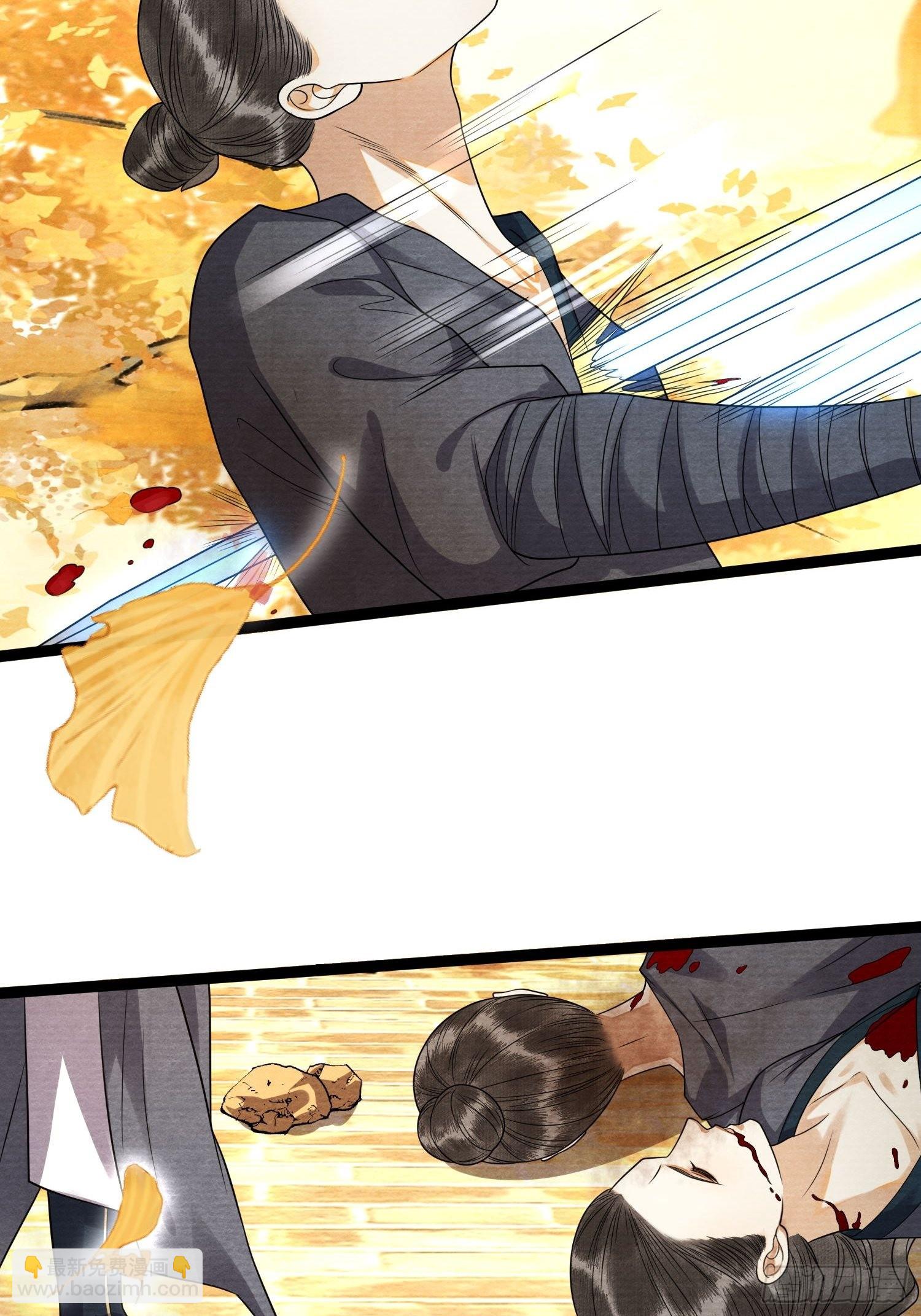 第141话 这不是阿枫-第148话