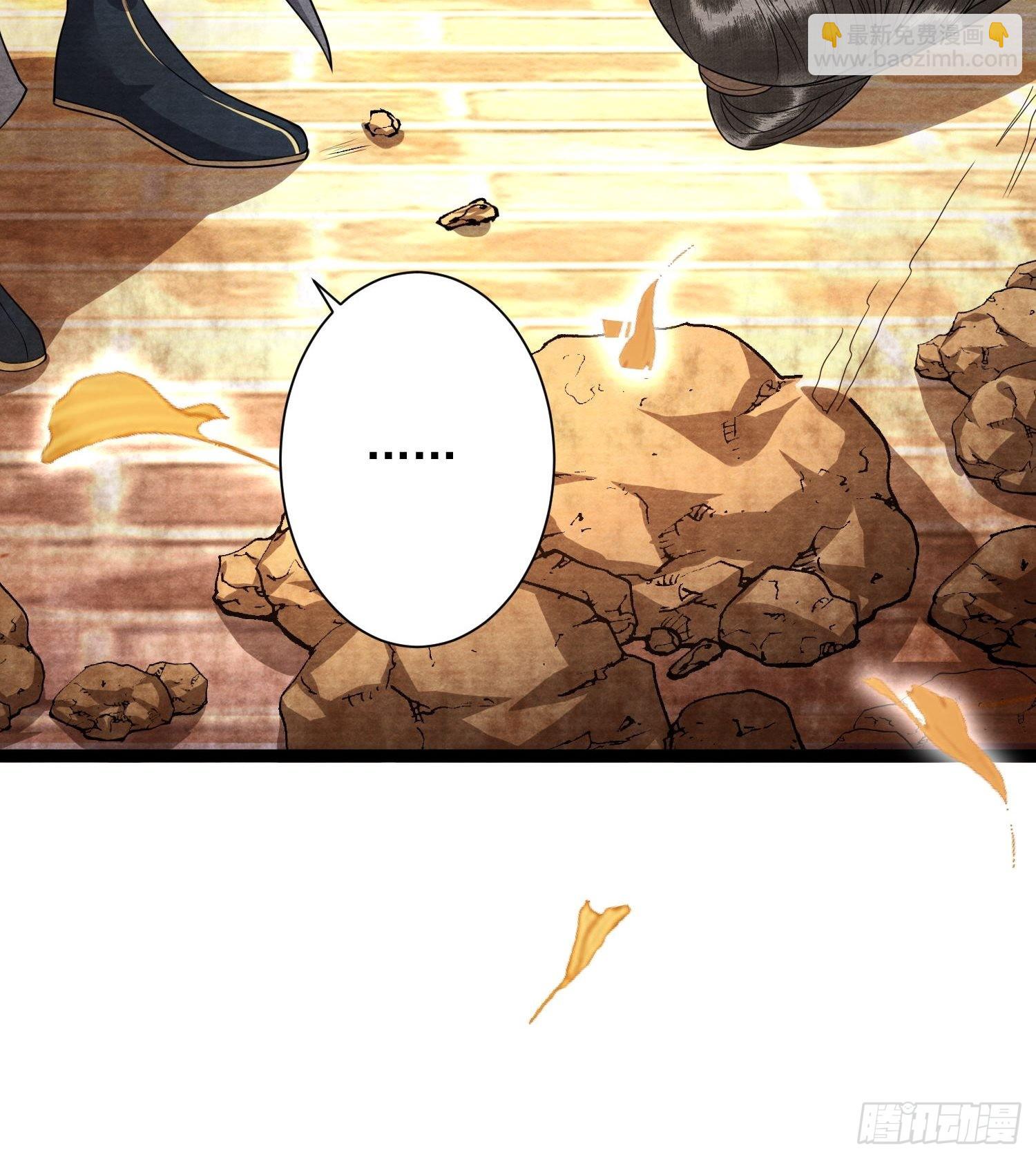 第141话 这不是阿枫-第148话