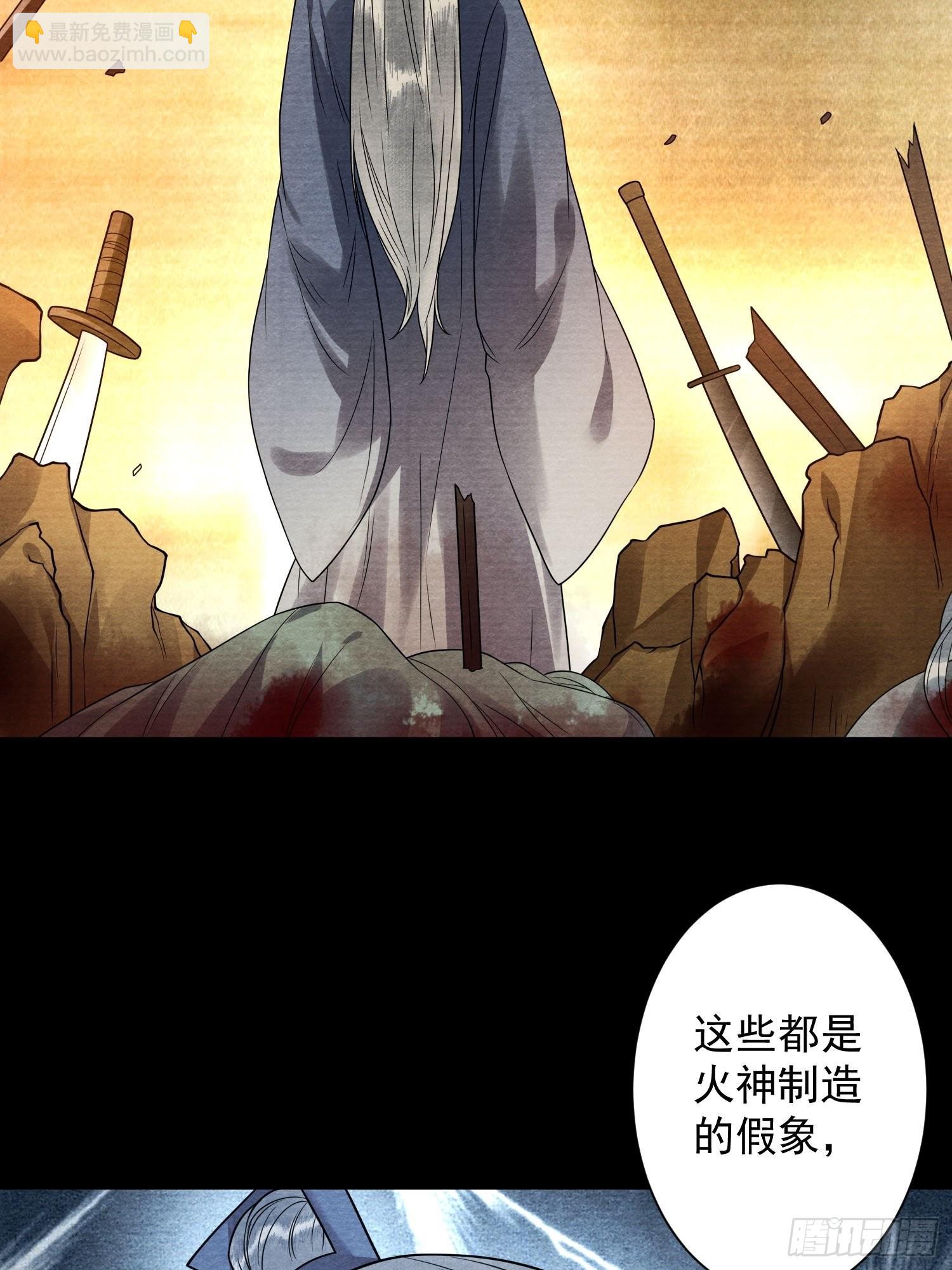 第141话 这不是阿枫-第148话