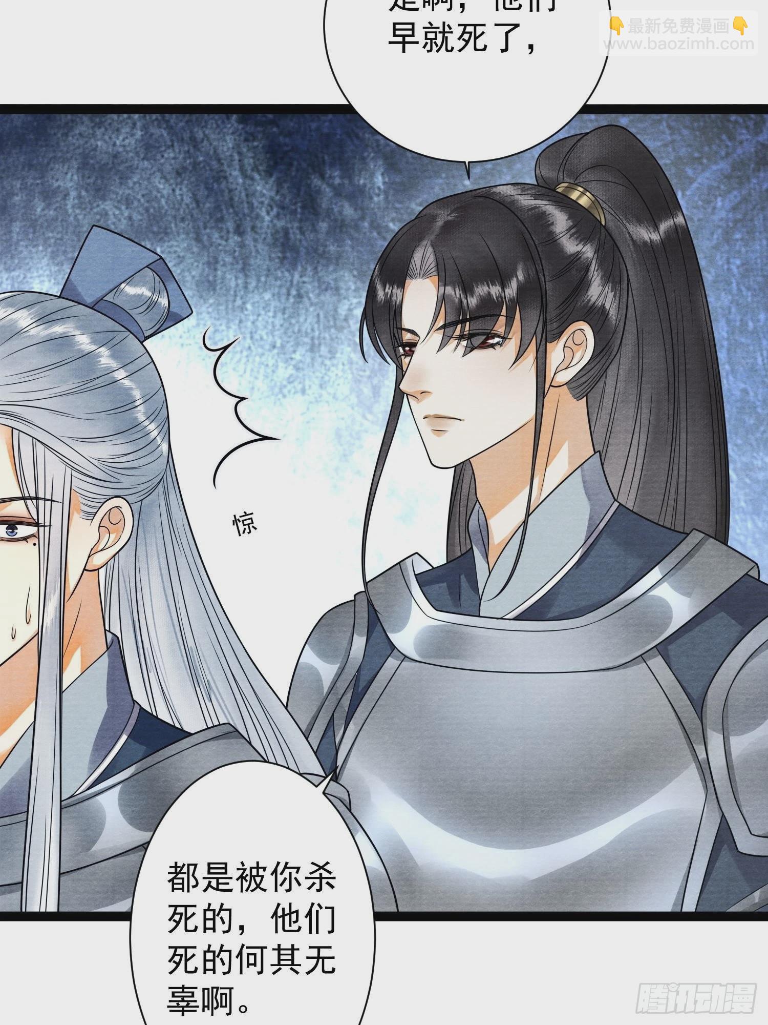 第141话 这不是阿枫-第148话