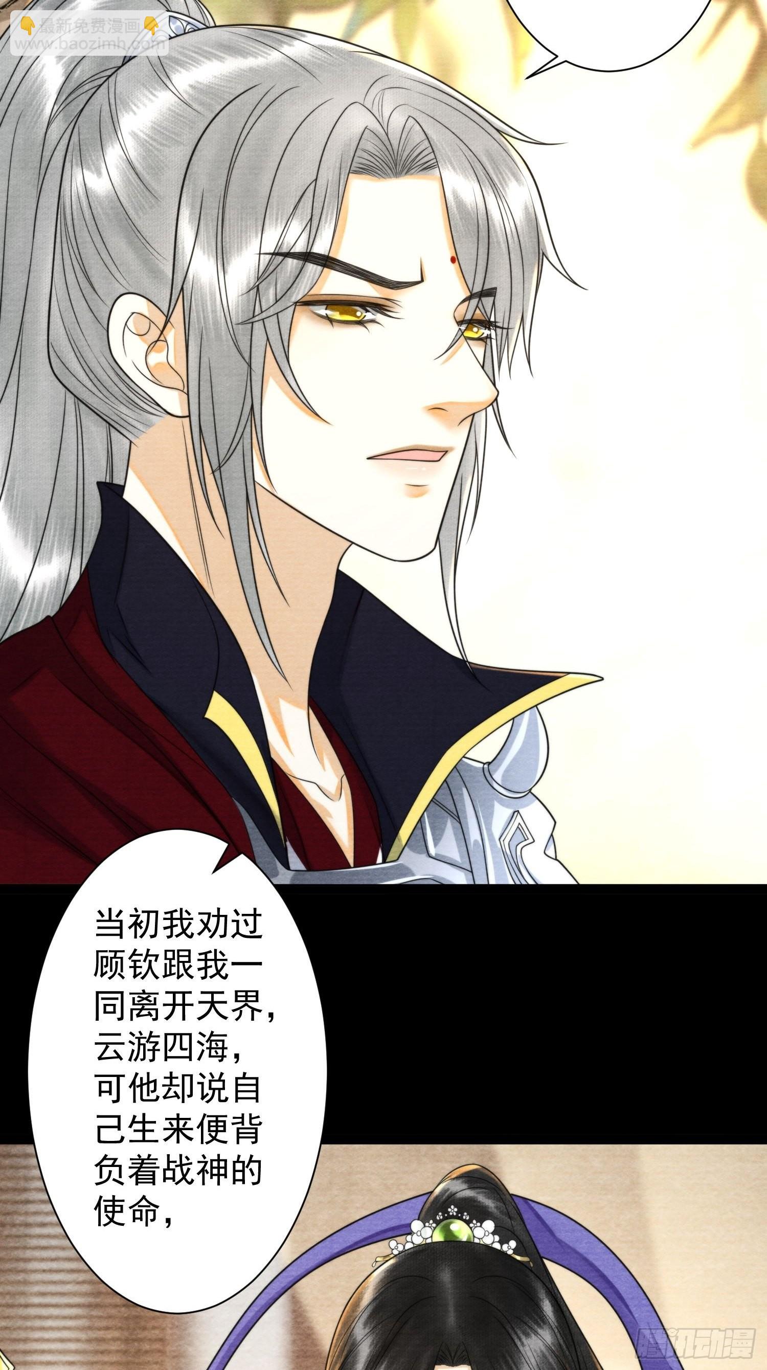 第141话 这不是阿枫-第148话