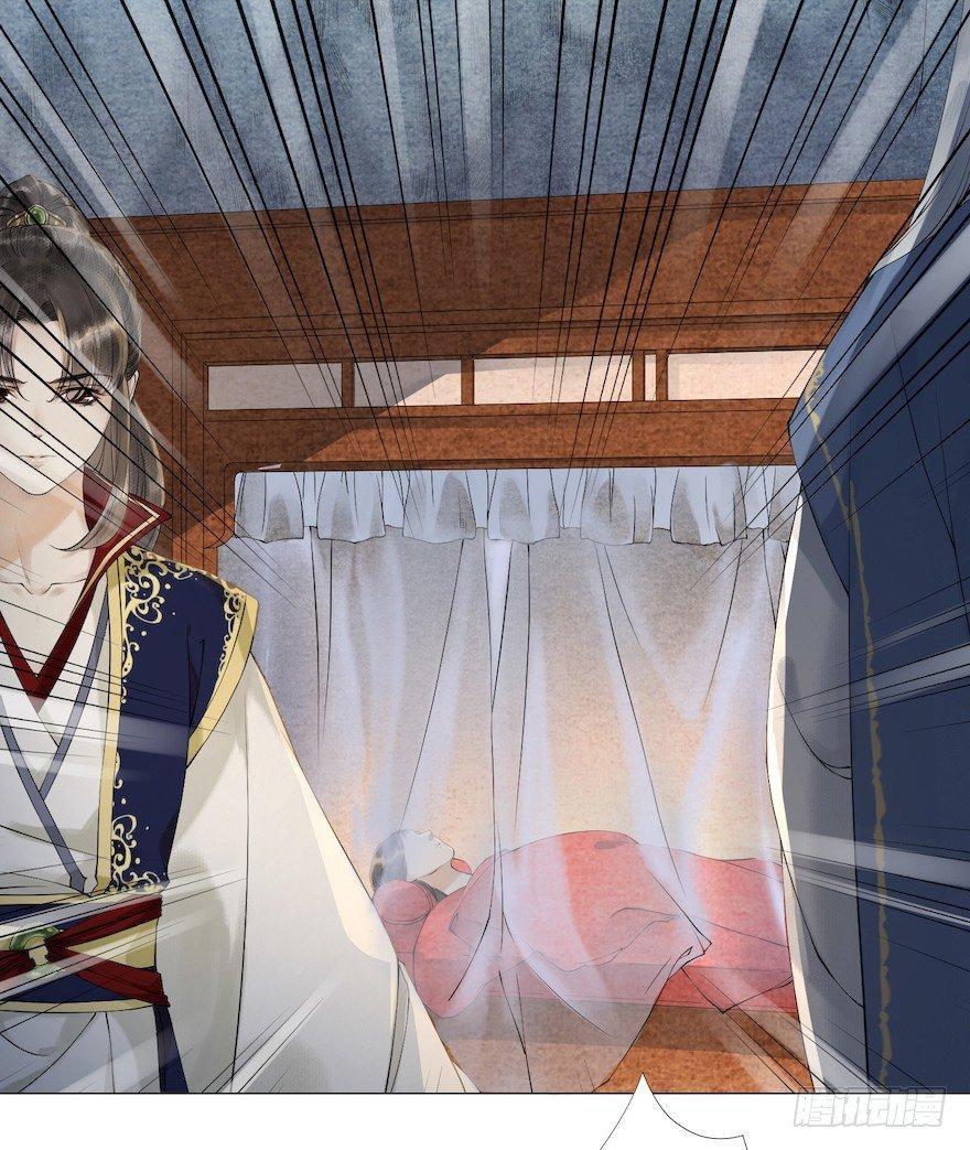 第13话 夙仇未了(1/2)-第16话