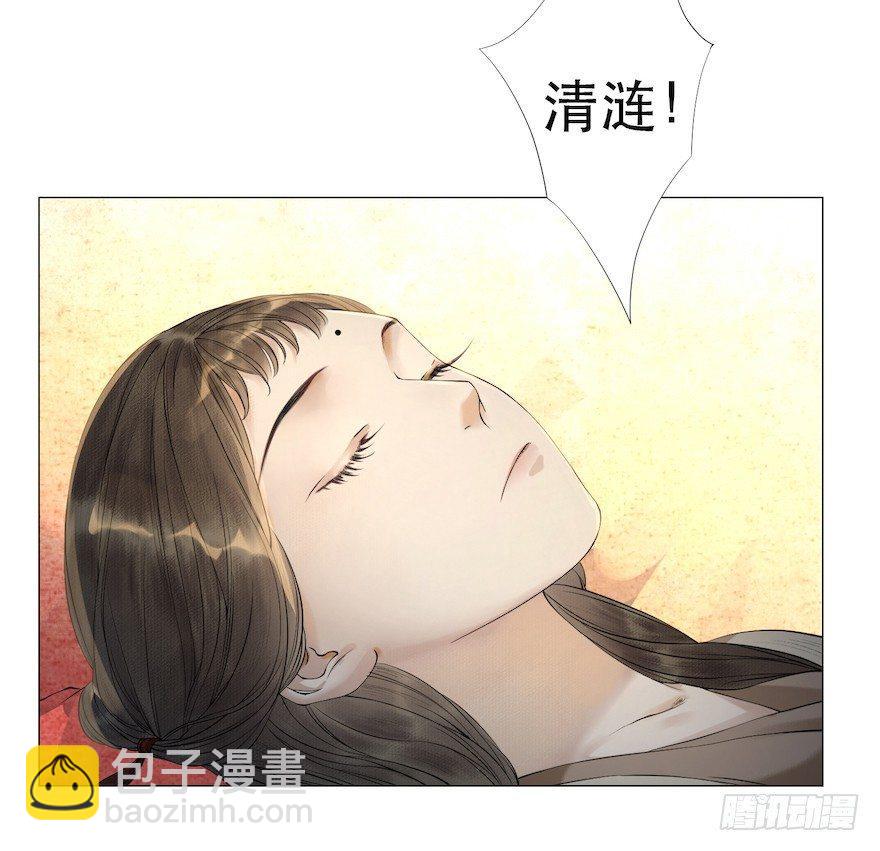 第13话 夙仇未了(1/2)-第16话