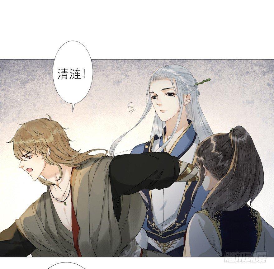 第13话 夙仇未了(1/2)-第16话