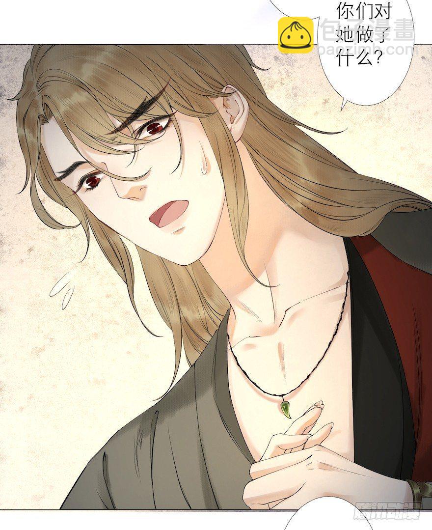 第13话 夙仇未了(1/2)-第16话