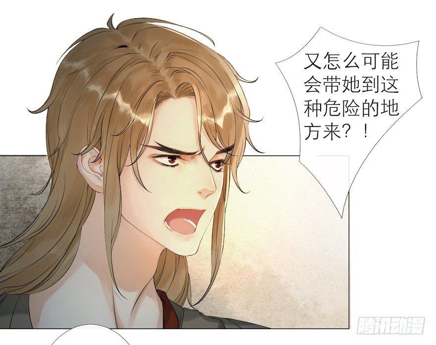 第13话 夙仇未了(1/2)-第16话