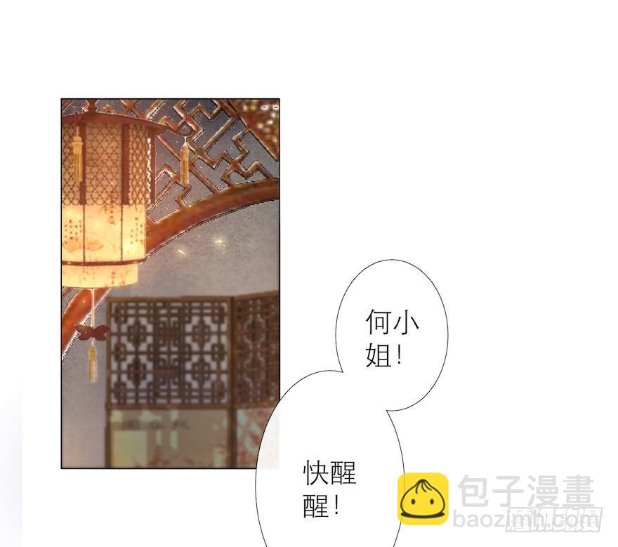 第13话 夙仇未了(1/2)-第16话