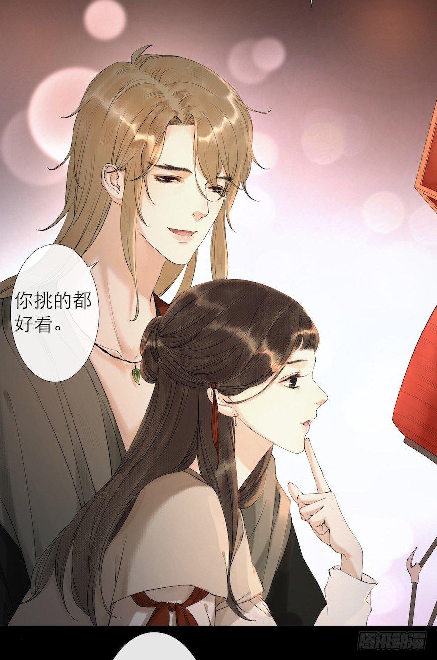 第13话 夙仇未了(1/2)-第16话