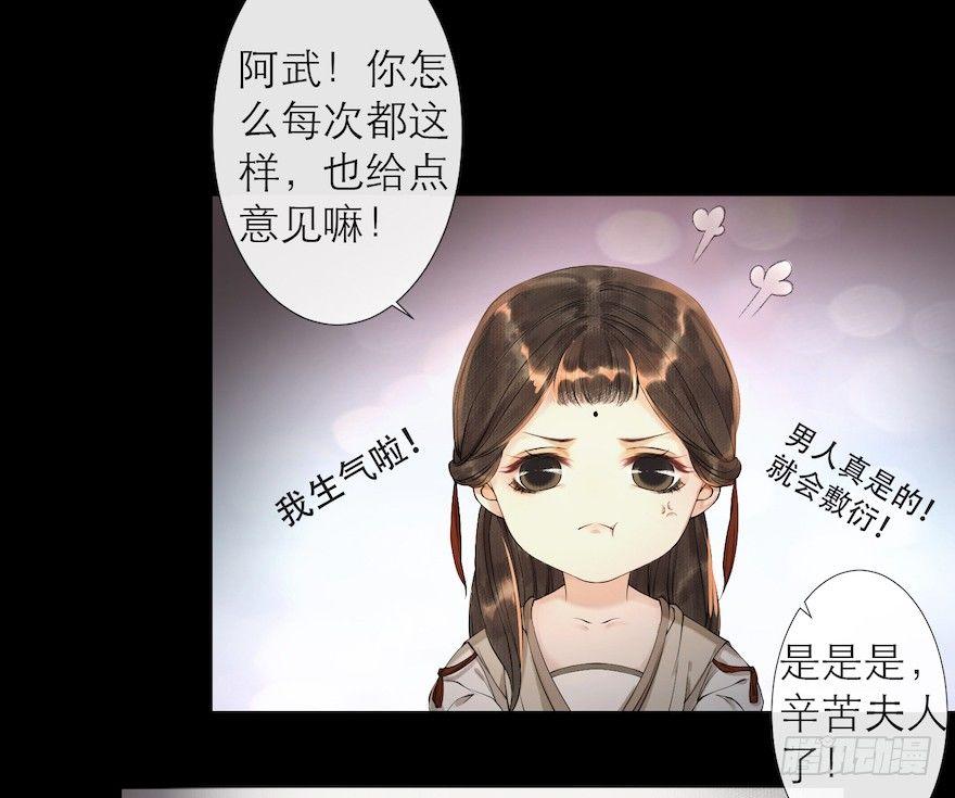 第13话 夙仇未了(1/2)-第16话