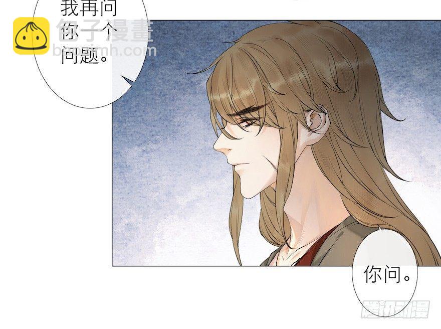 第13话 夙仇未了(1/2)-第16话