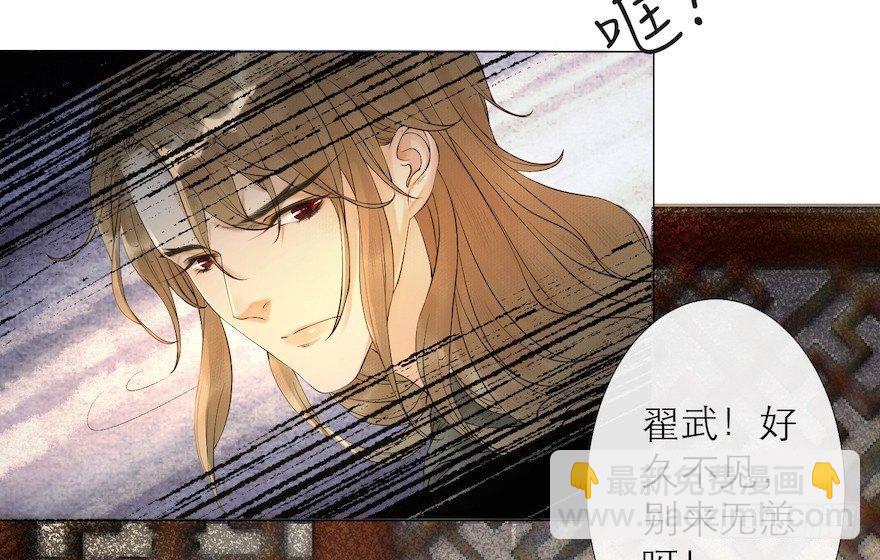 第13话 夙仇未了(1/2)-第16话