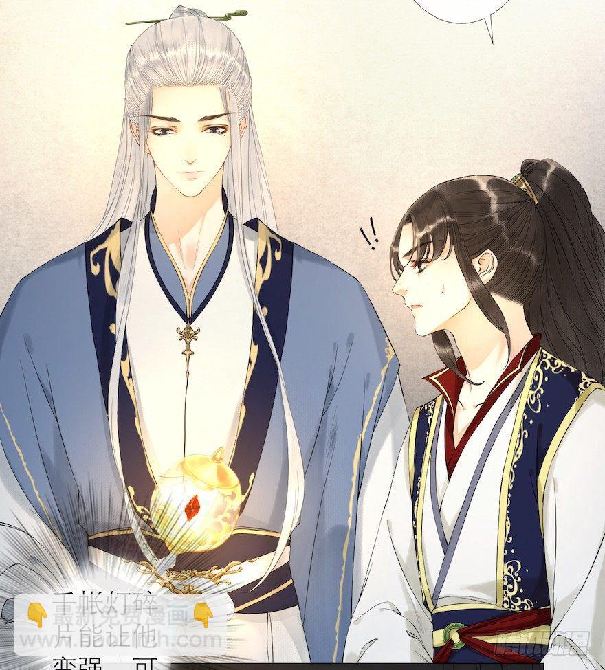 第13话 夙仇未了(1/2)-第16话