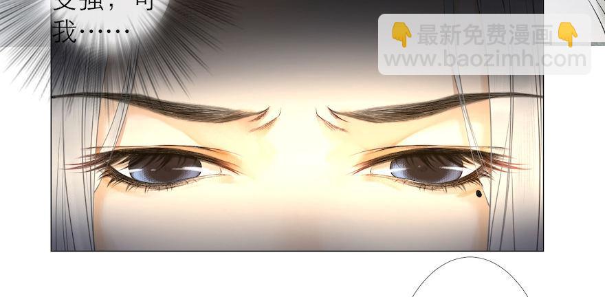 第13话 夙仇未了(1/2)-第16话