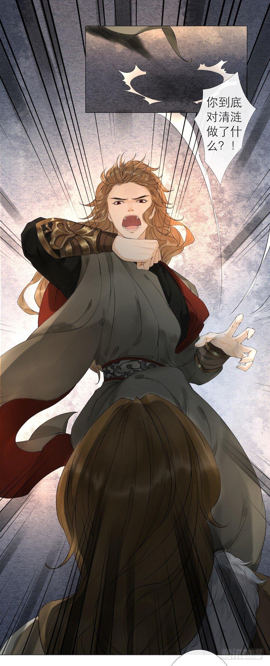 第13话 夙仇未了(1/2)-第16话