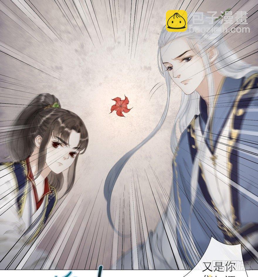 第13话 夙仇未了(1/2)-第16话