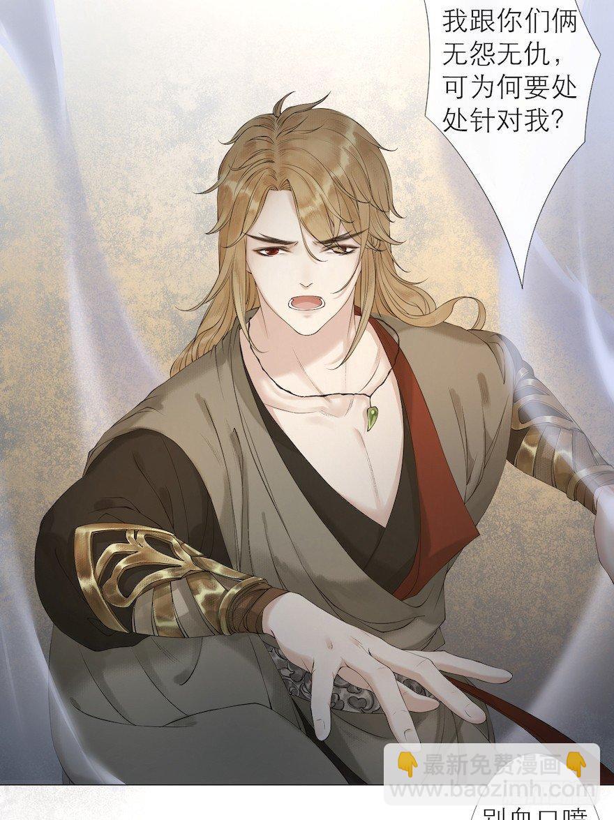 第13话 夙仇未了(1/2)-第16话