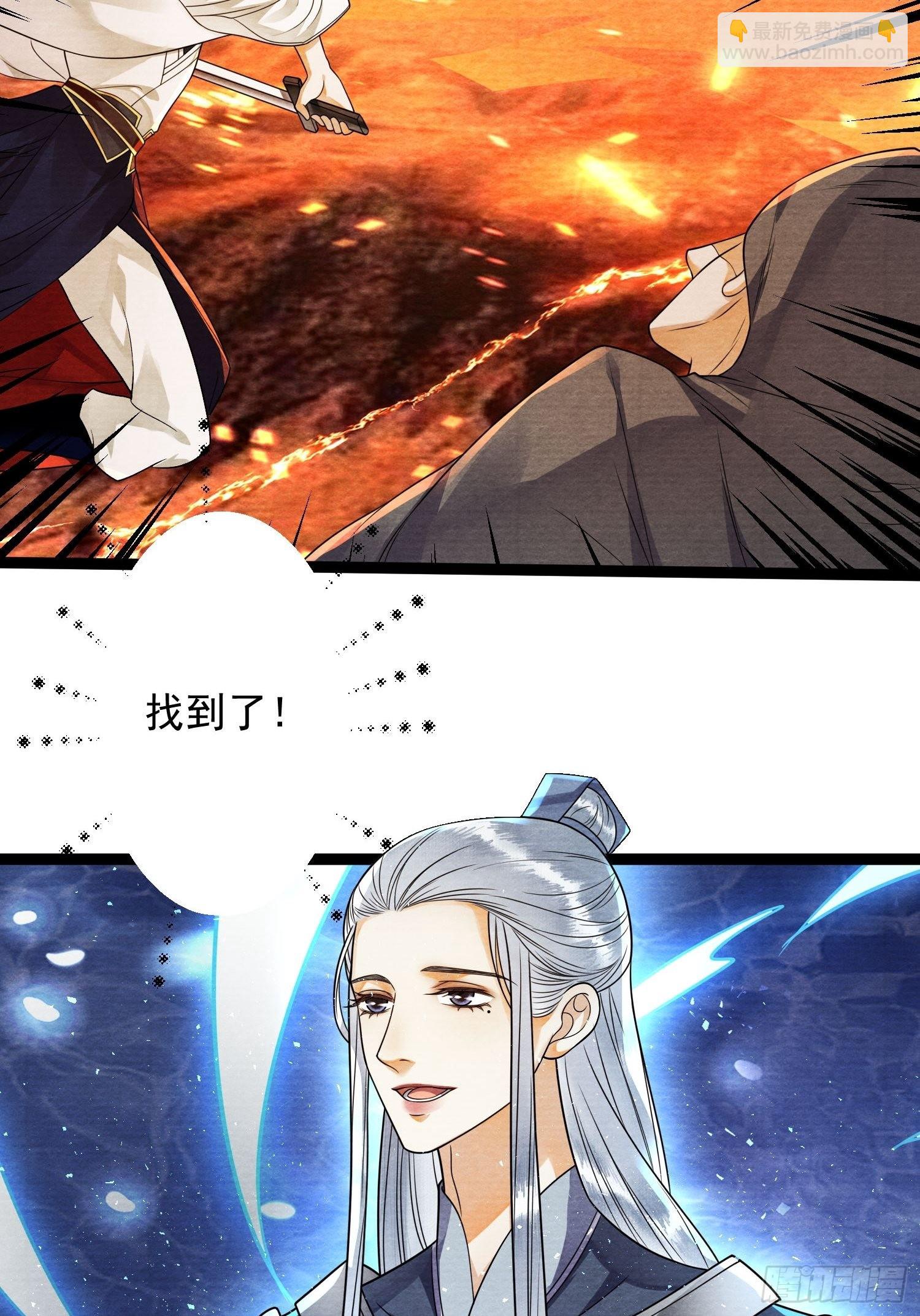 第145话 寻找-第152话