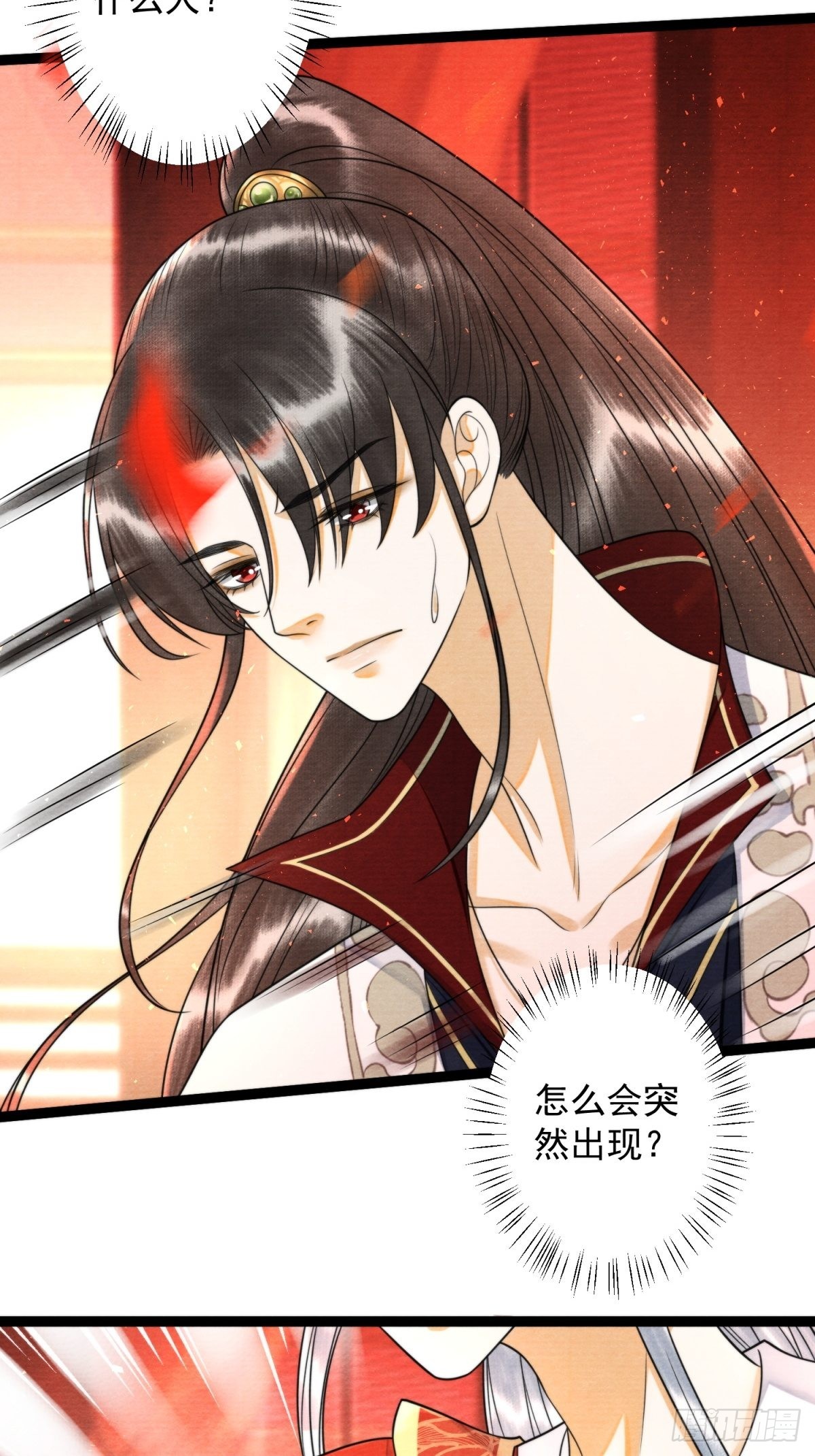 第145话 寻找-第152话