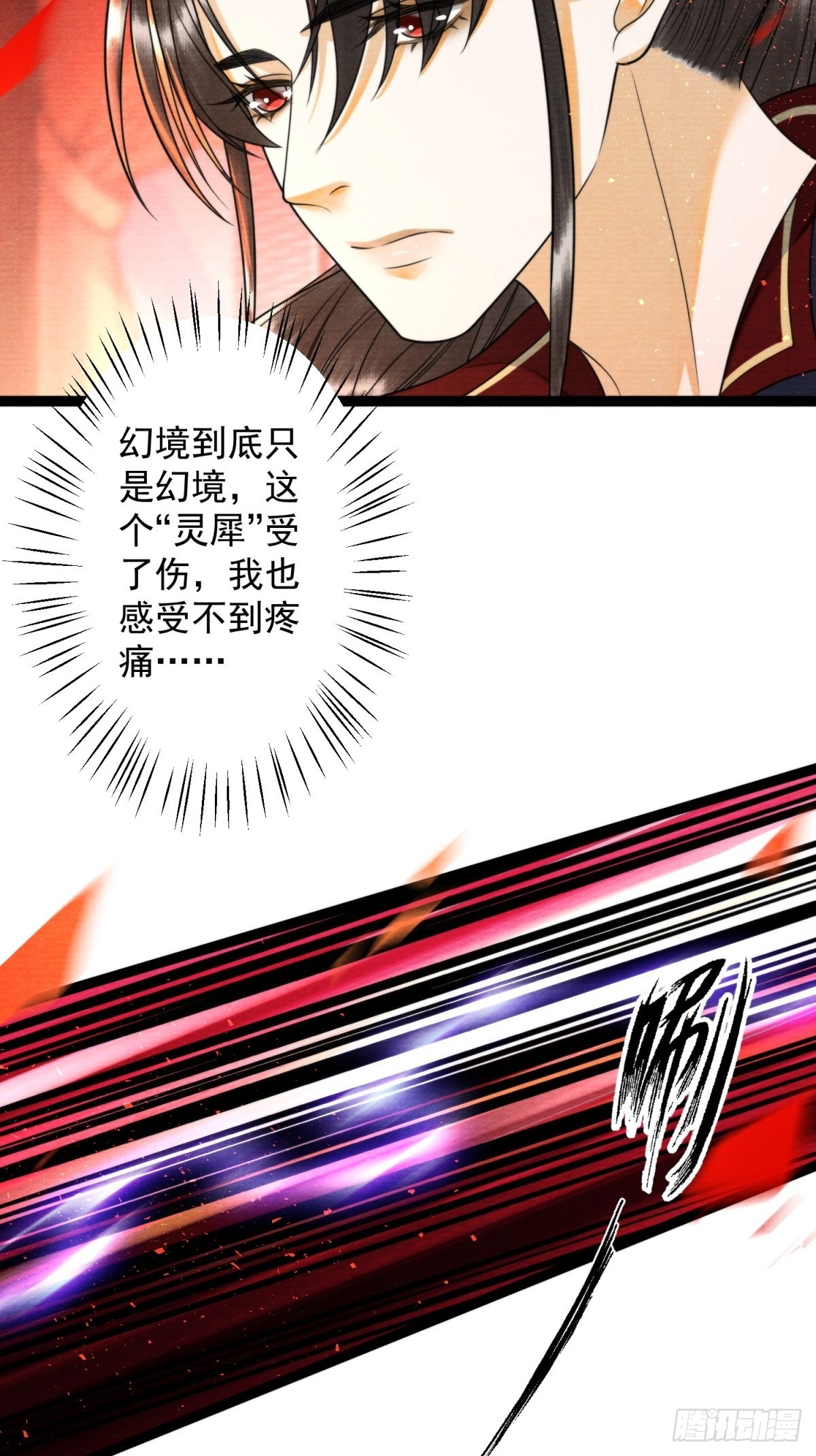 第145话 寻找-第152话