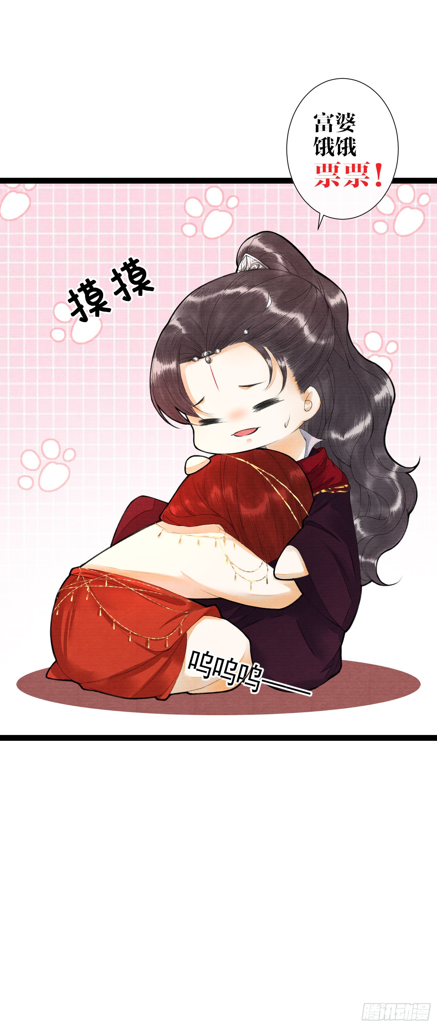 第145话 寻找-第152话