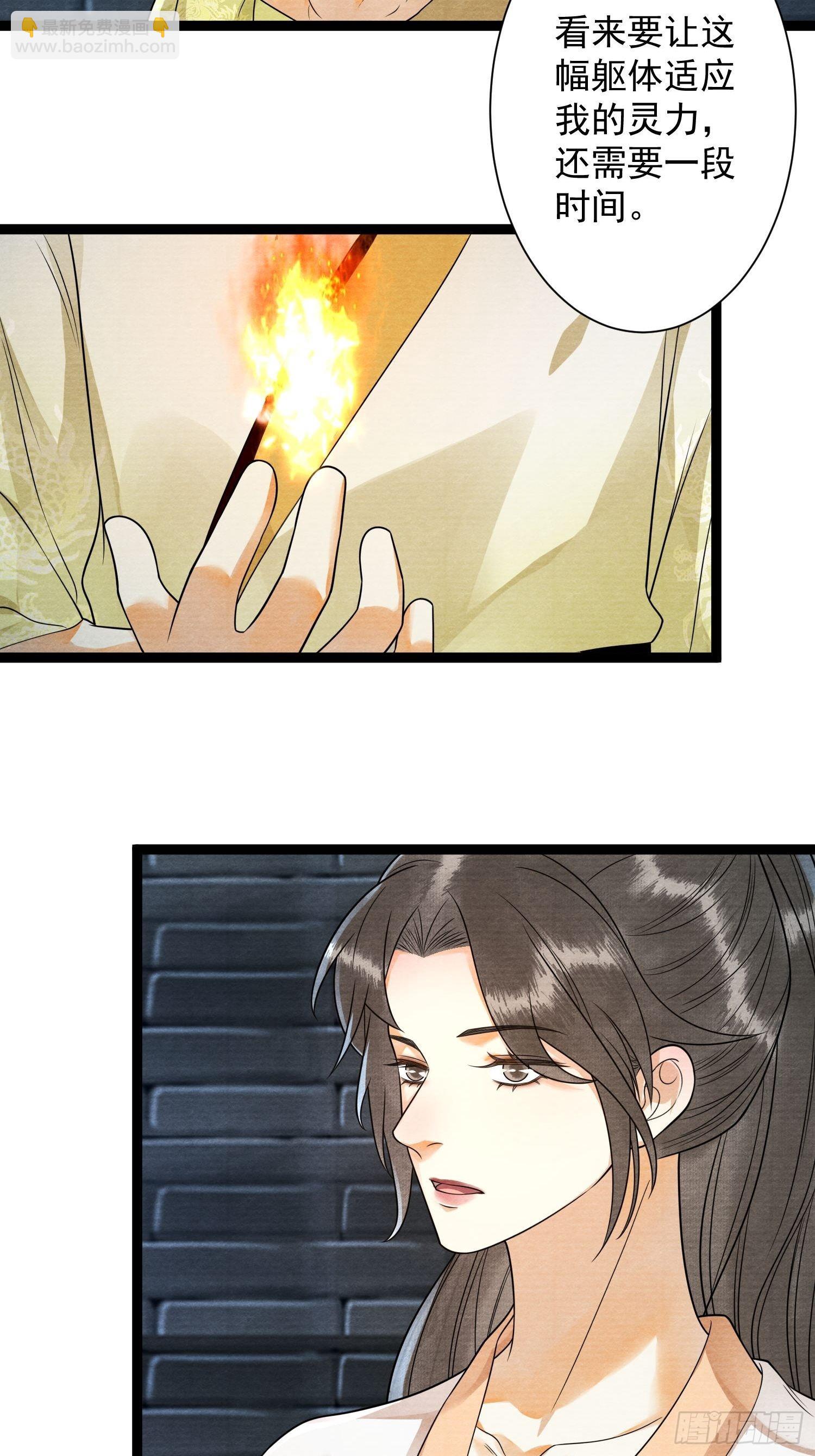 第145话 寻找-第152话